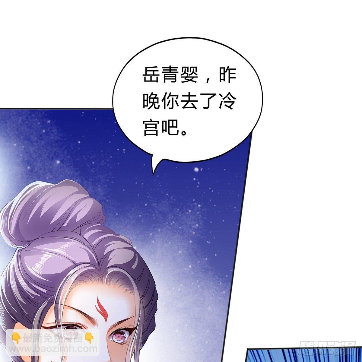 他来寻我了？