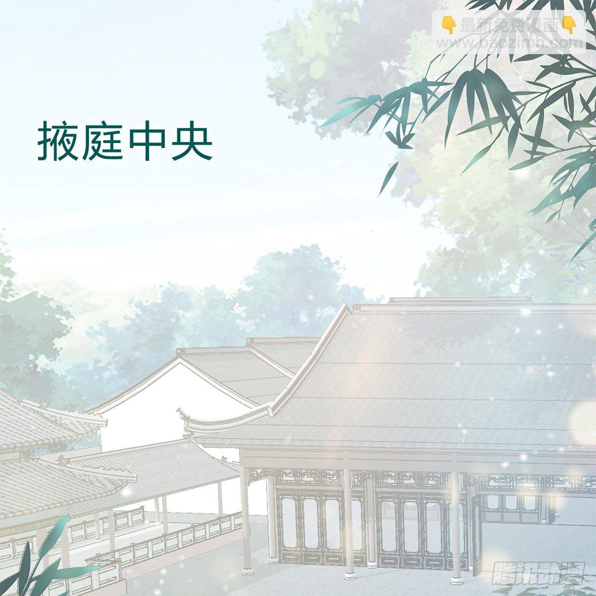 他来寻我了？