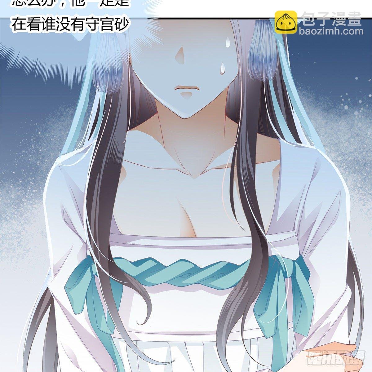 他来寻我了？