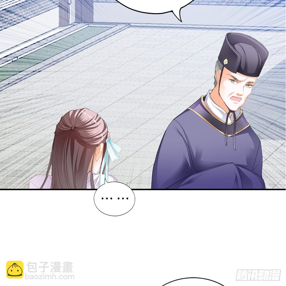 他来寻我了？