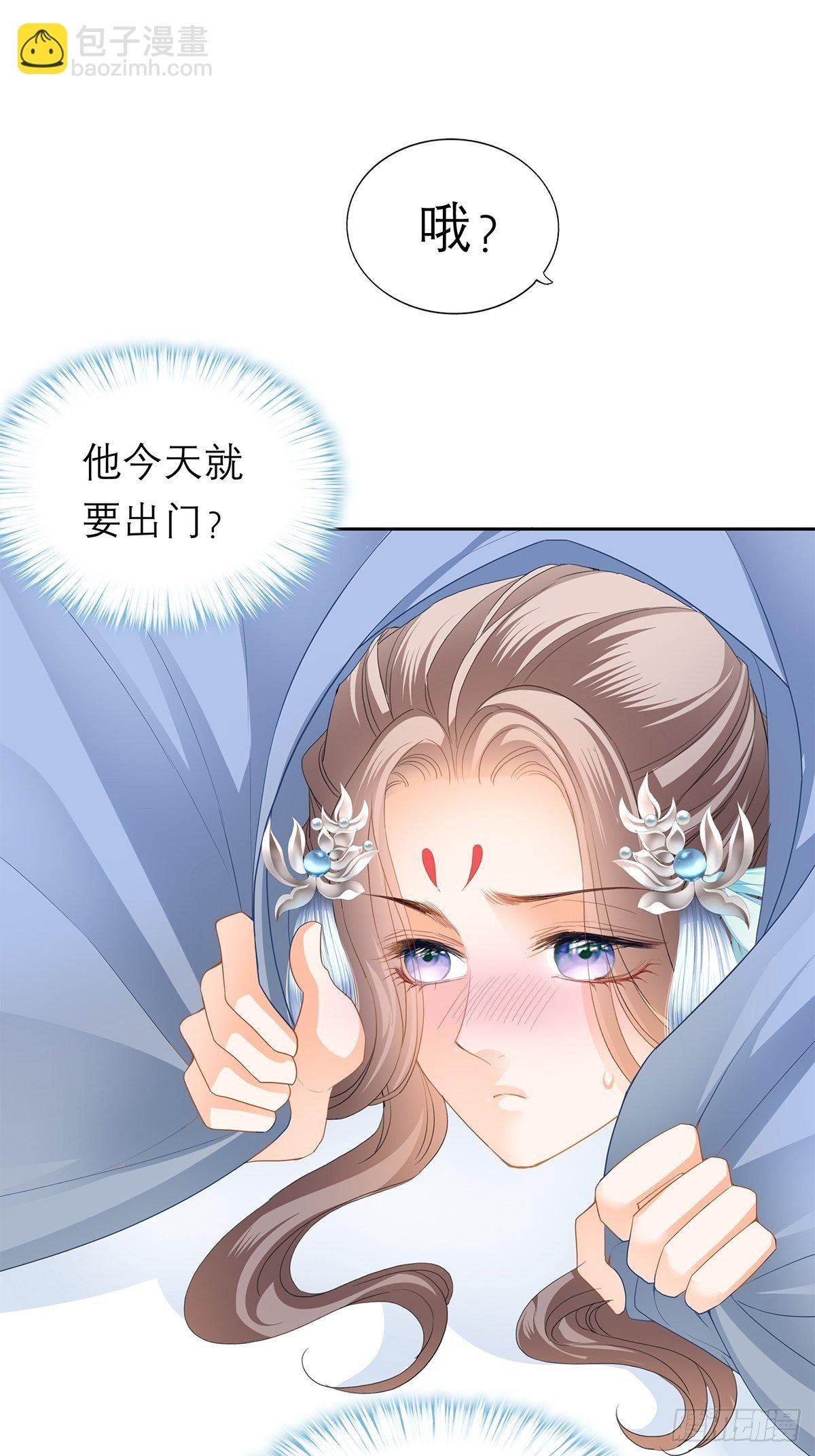 欲迎还拒