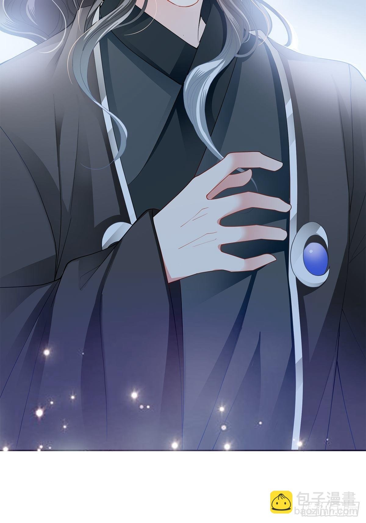 带她走