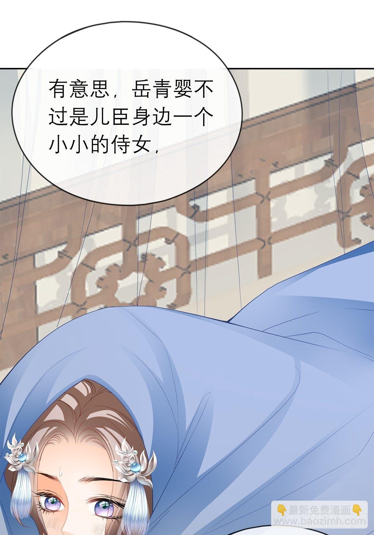 带她走