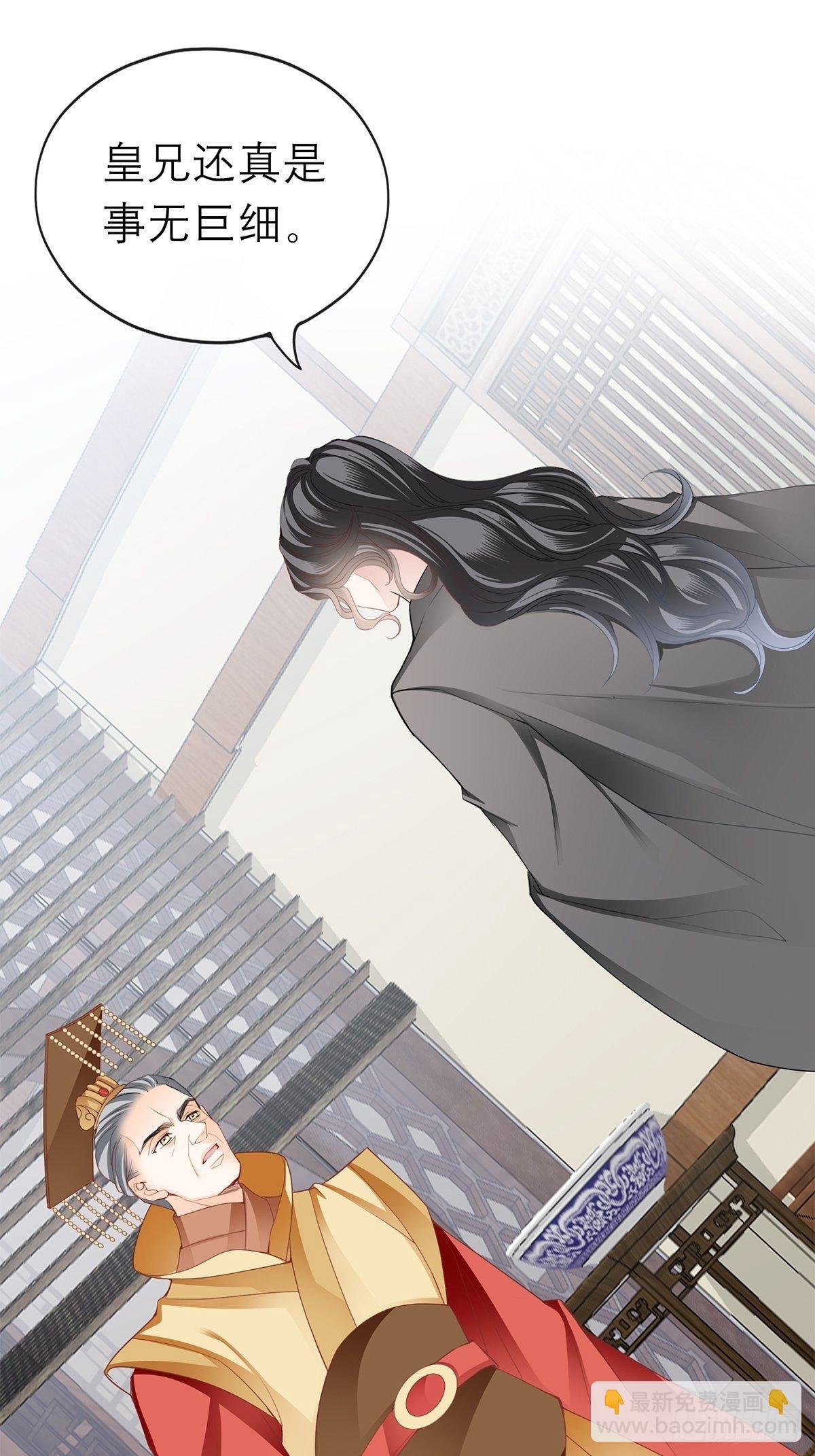 带她走