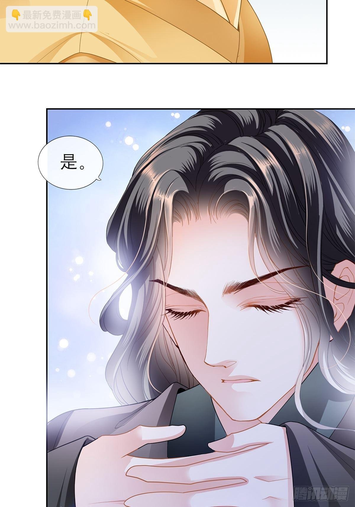 带她走