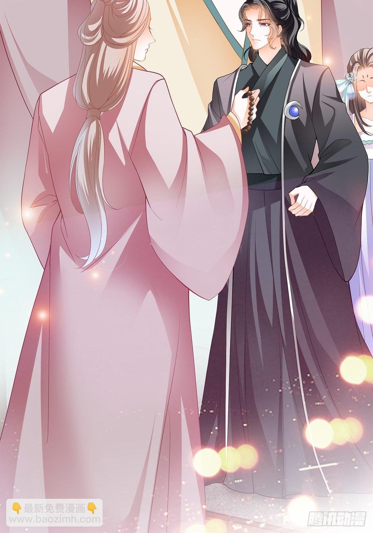 带她走