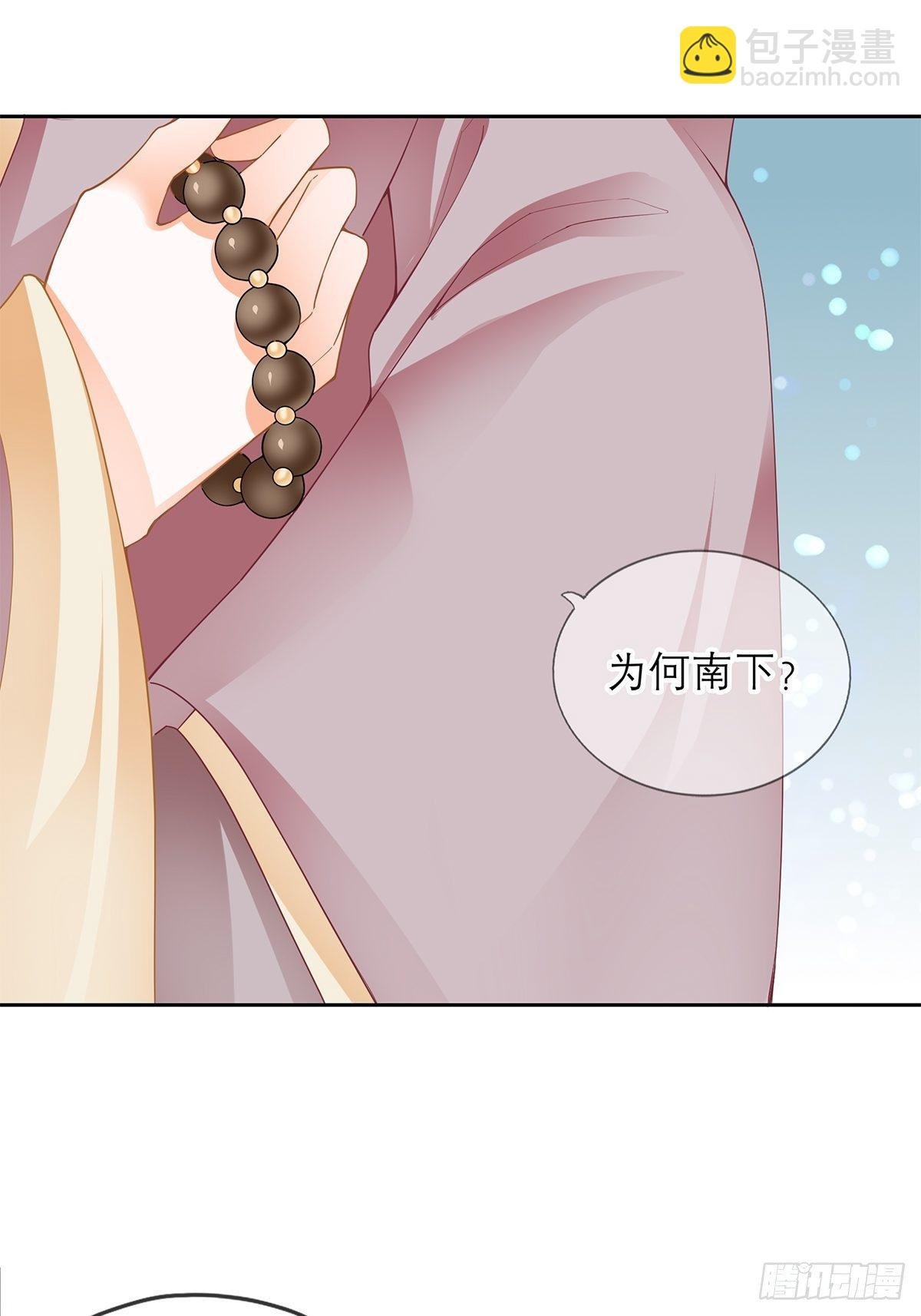 带她走