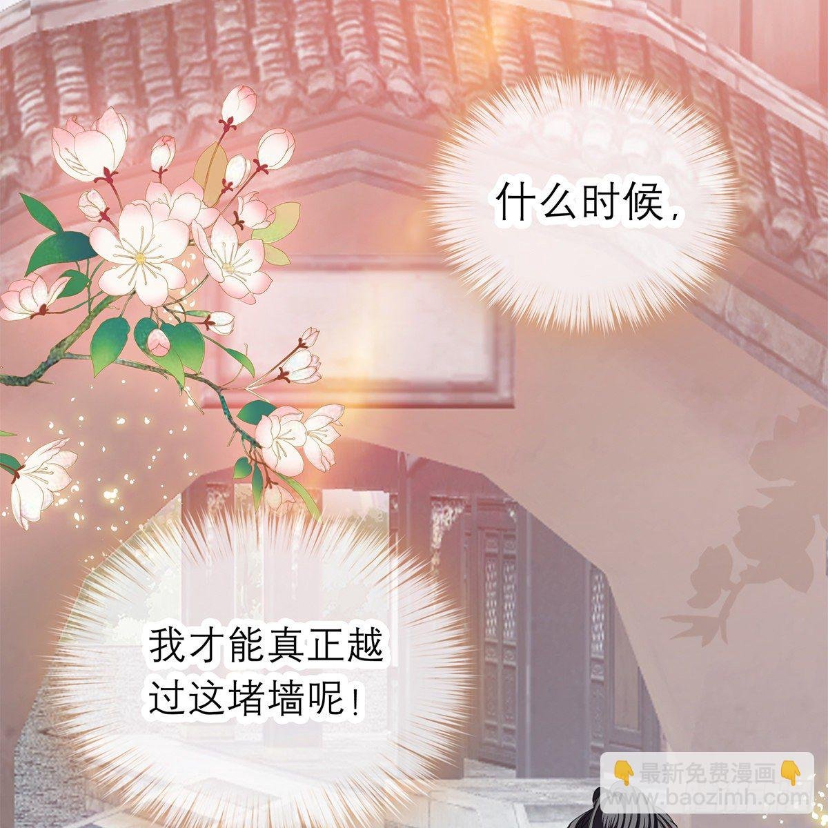 来我身边