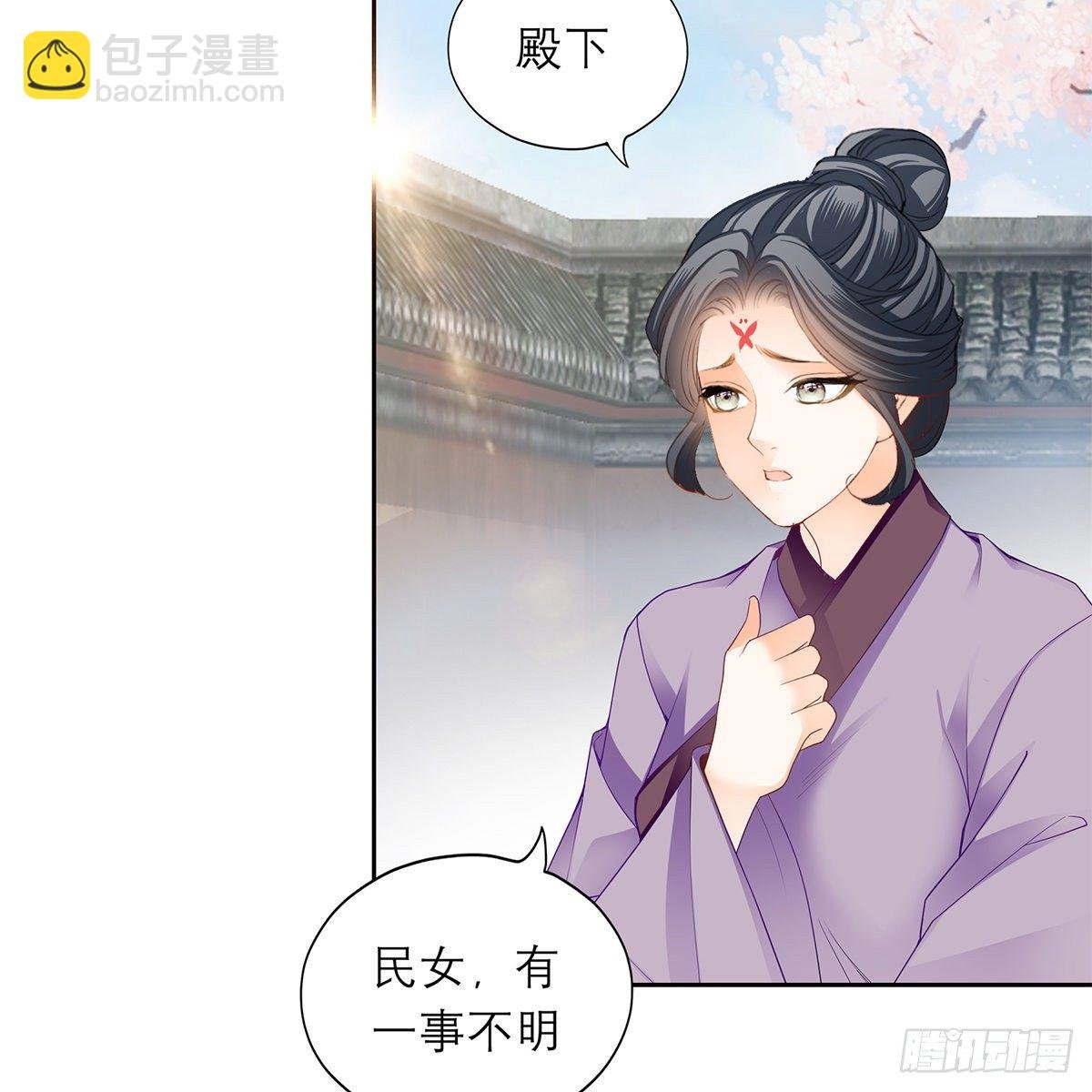 来我身边