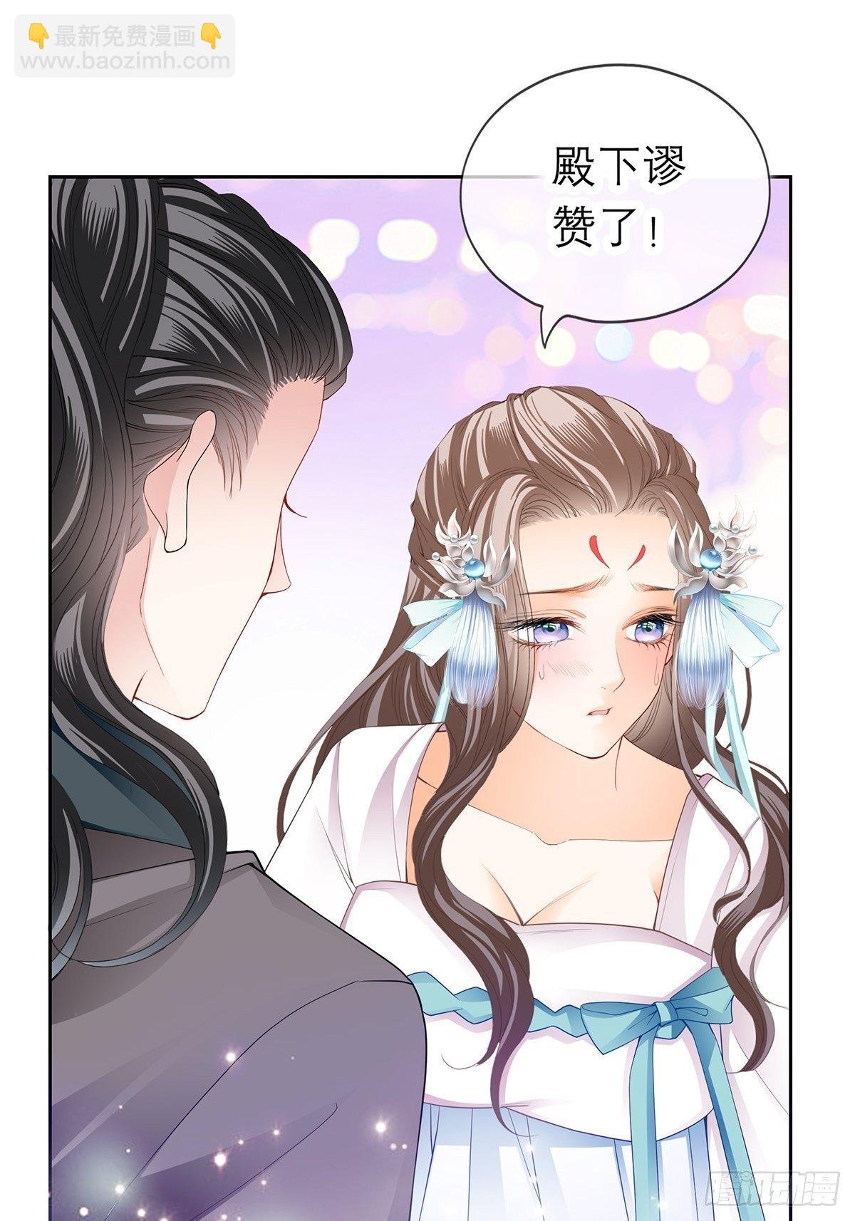 偷天换日