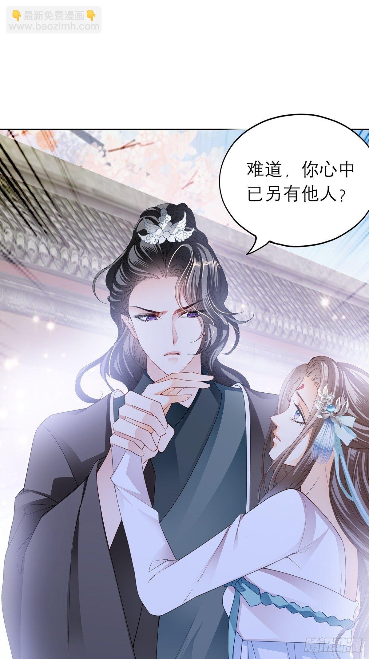 偷天换日