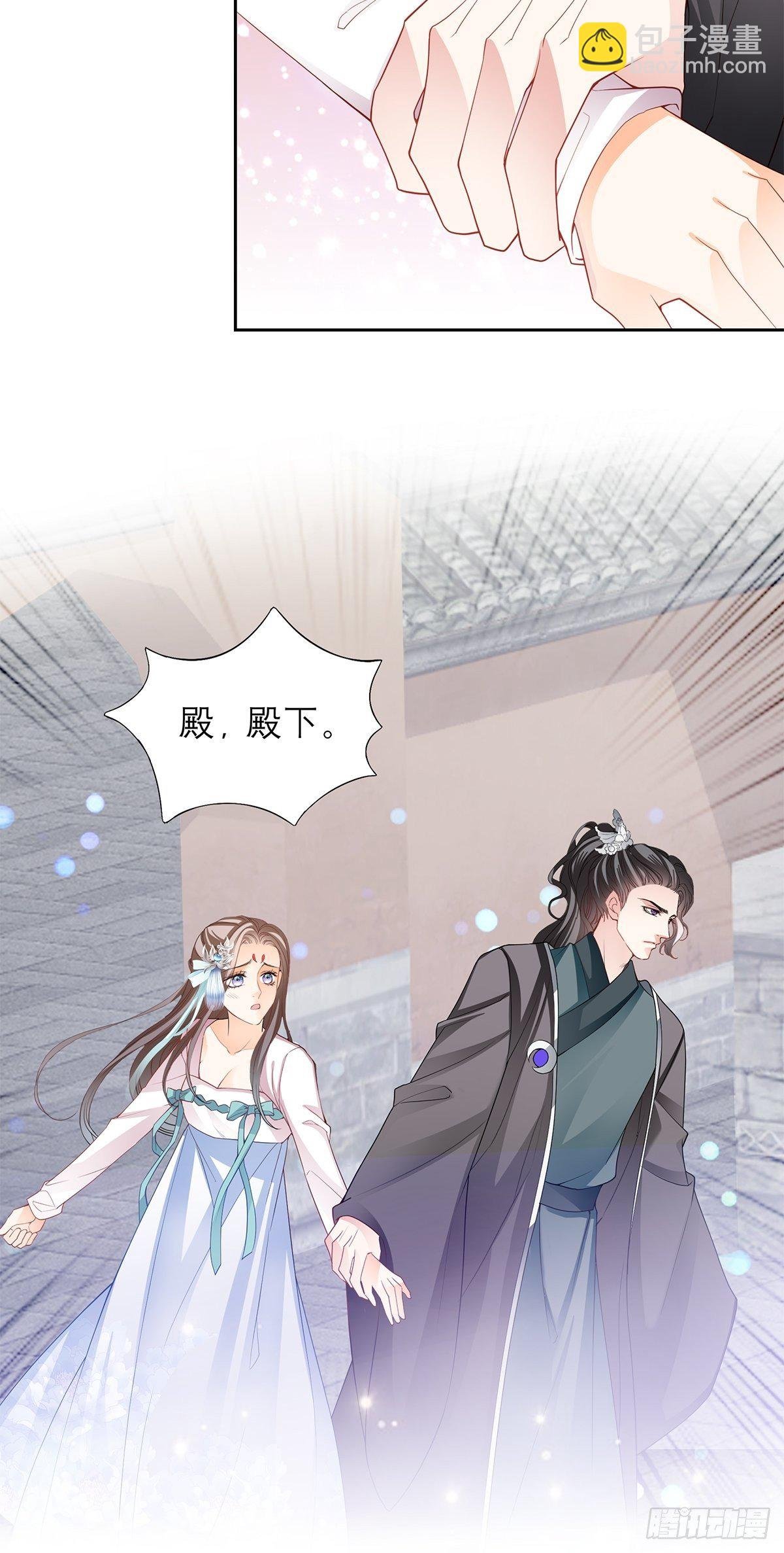 偷天换日