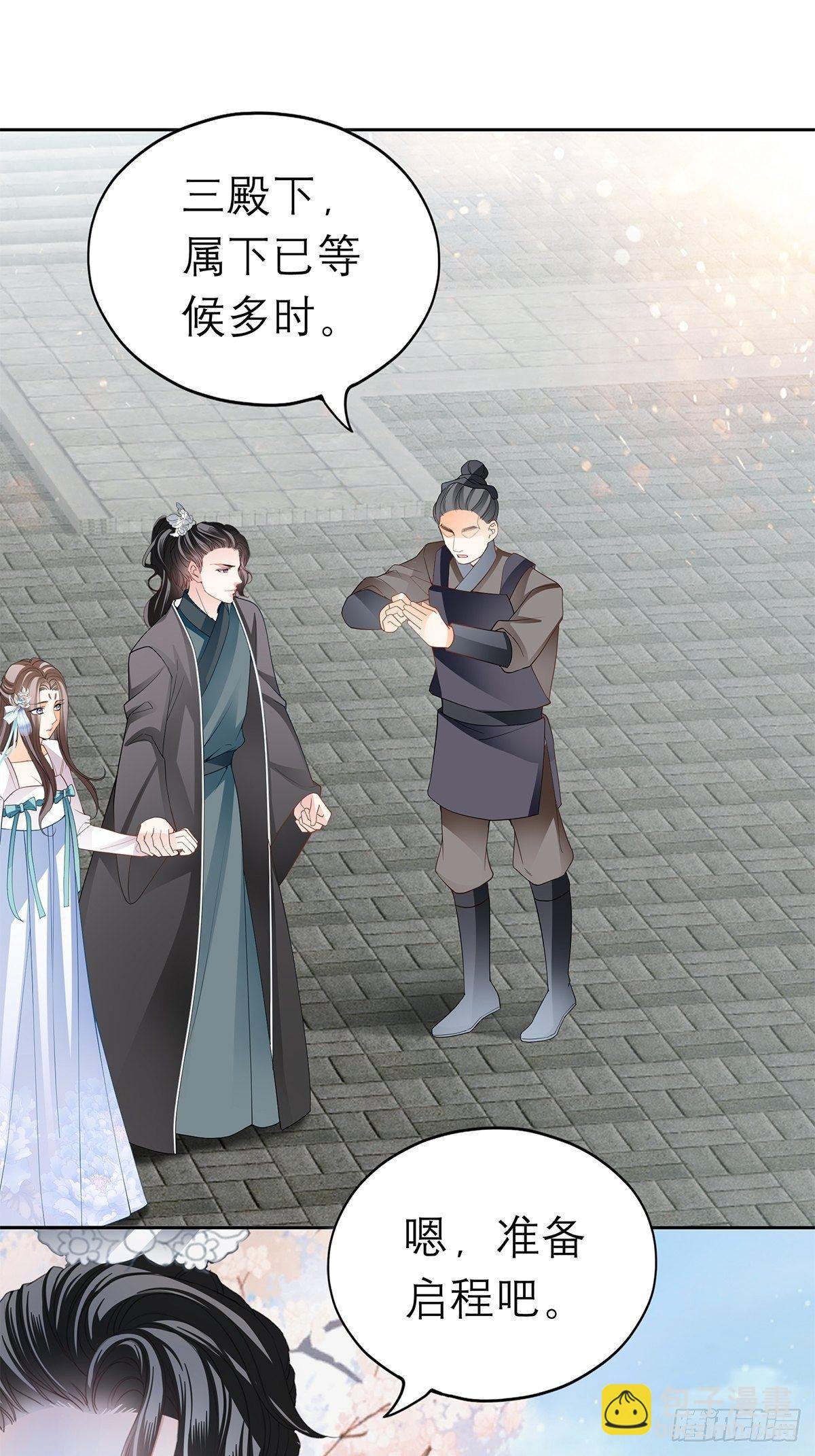 偷天换日