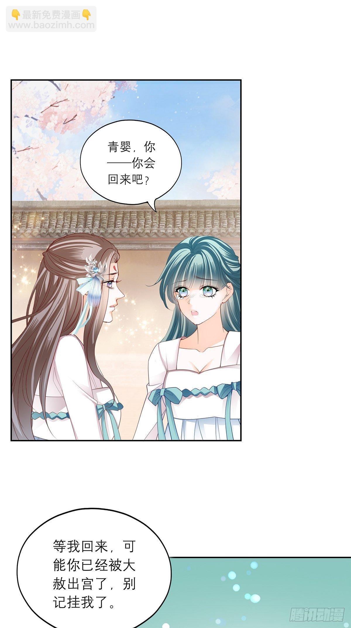 偷天换日
