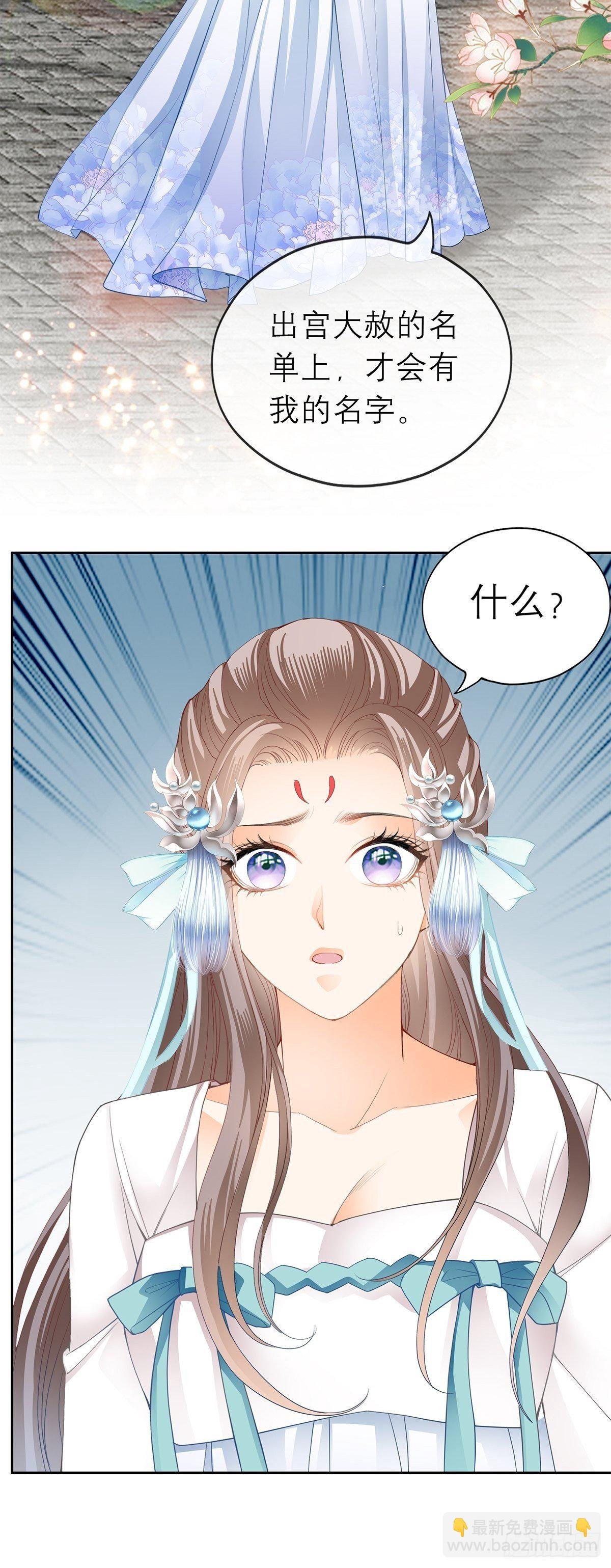 偷天换日