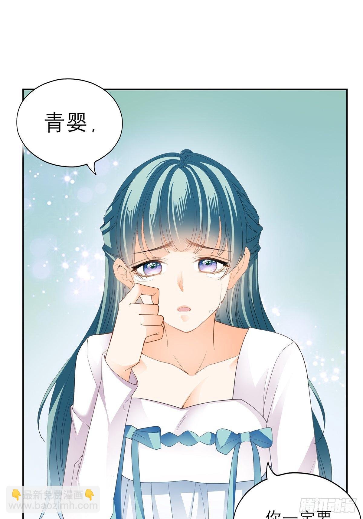 偷天换日