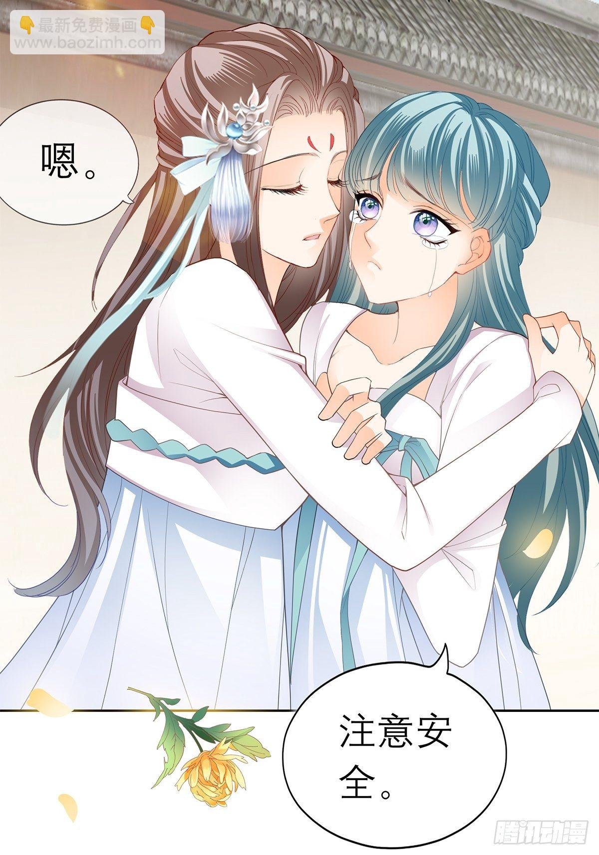 偷天换日