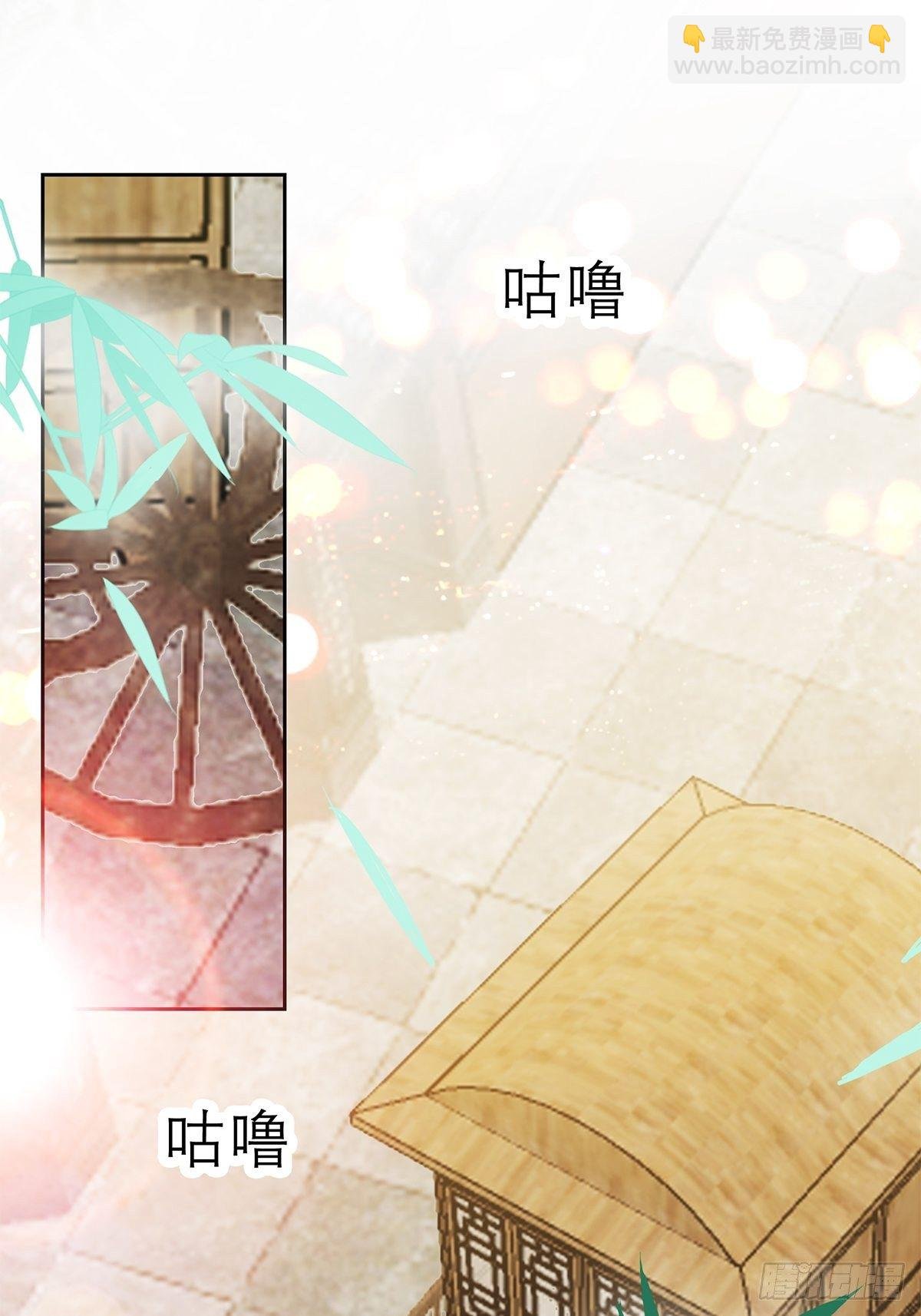 偷天换日