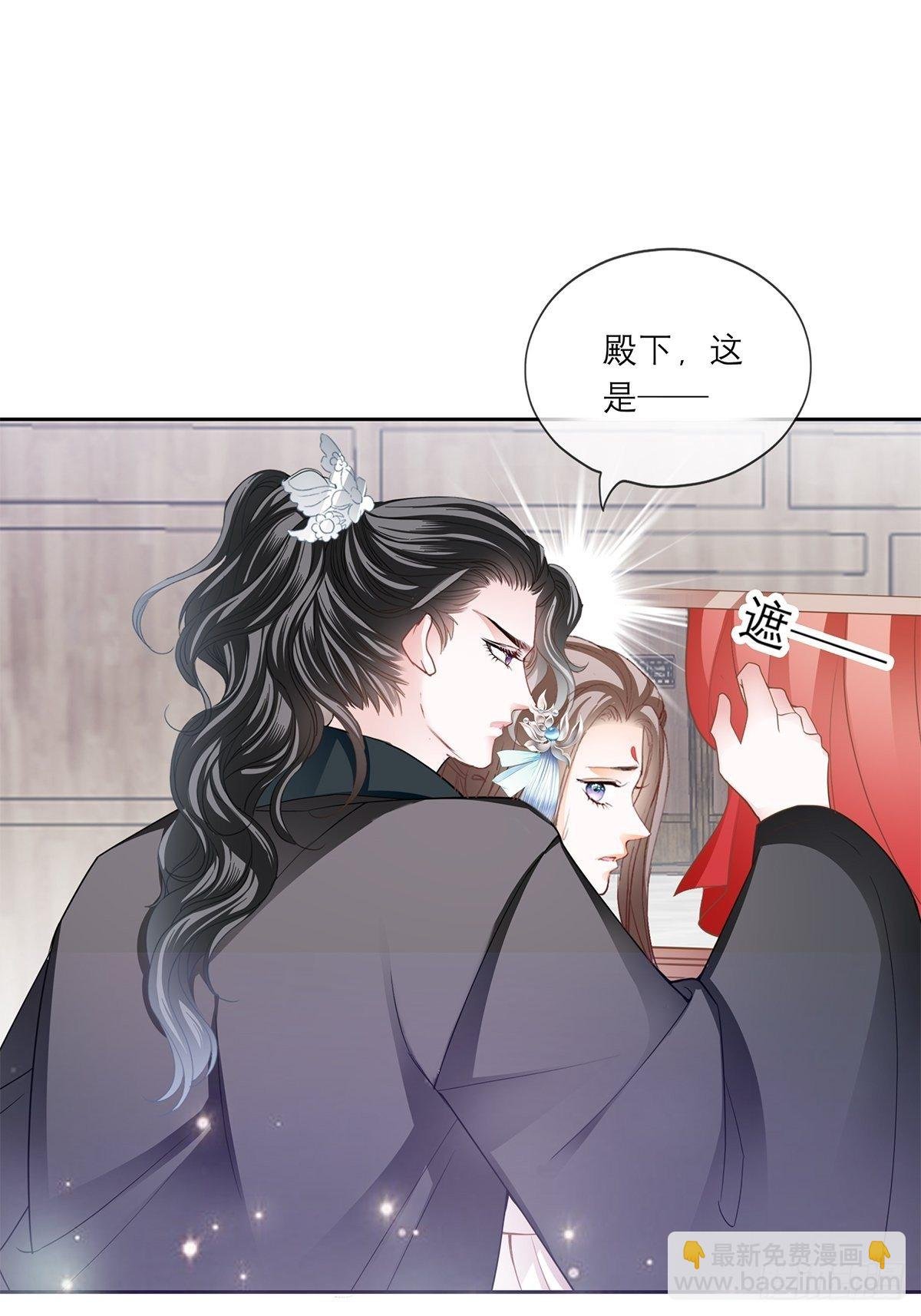 偷天换日