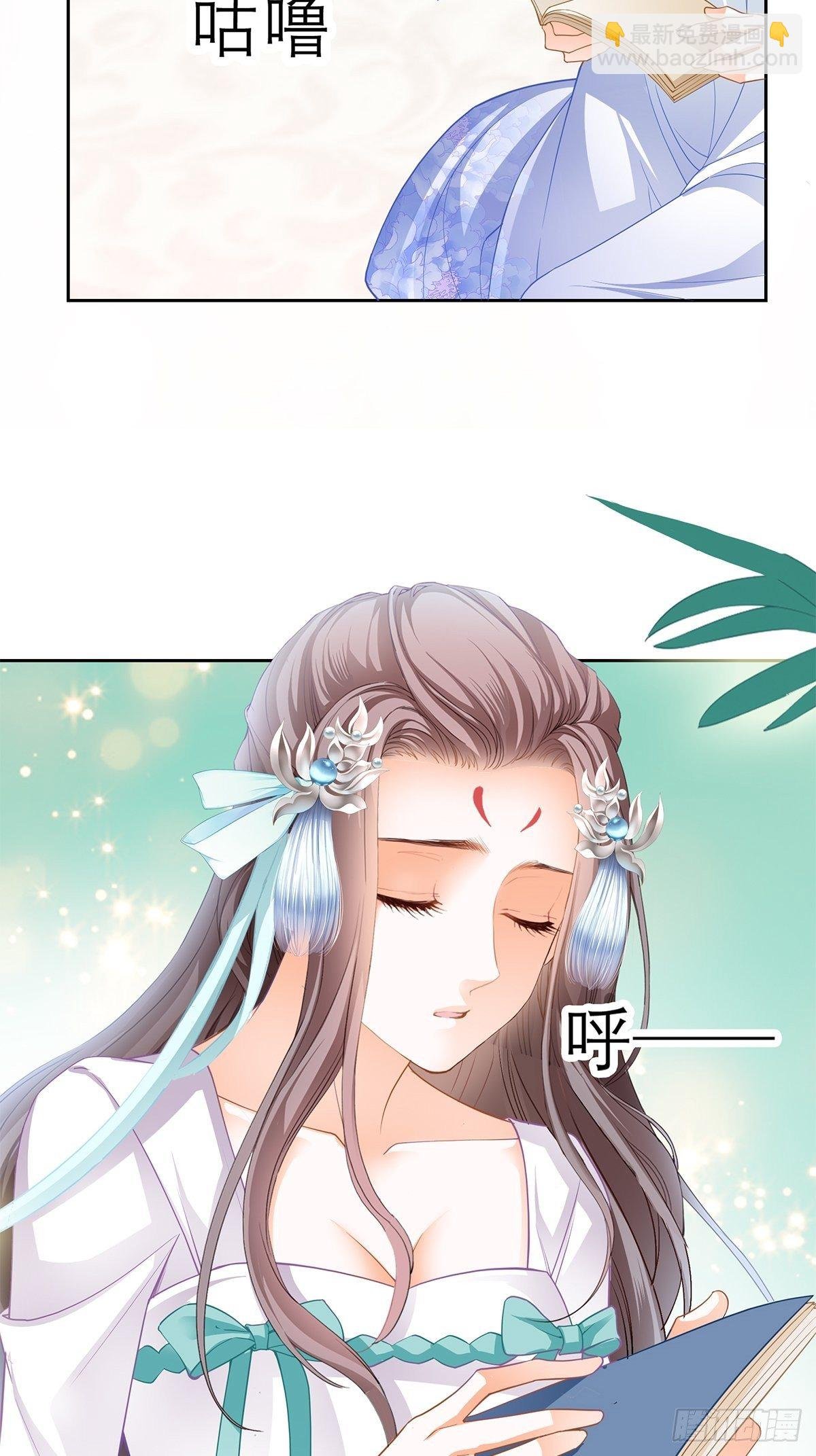 把你吃了