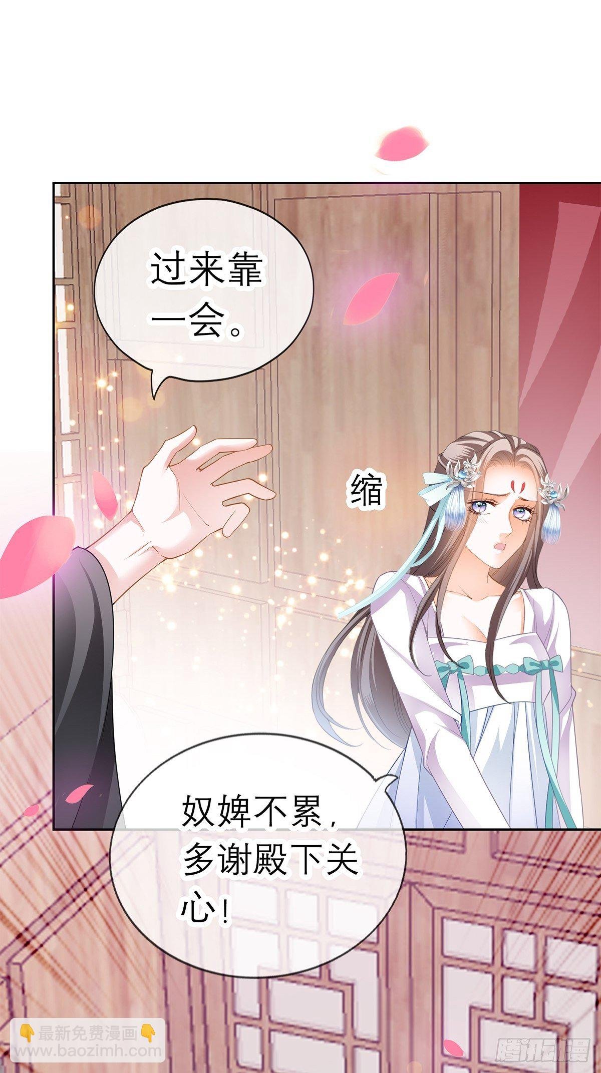 把你吃了
