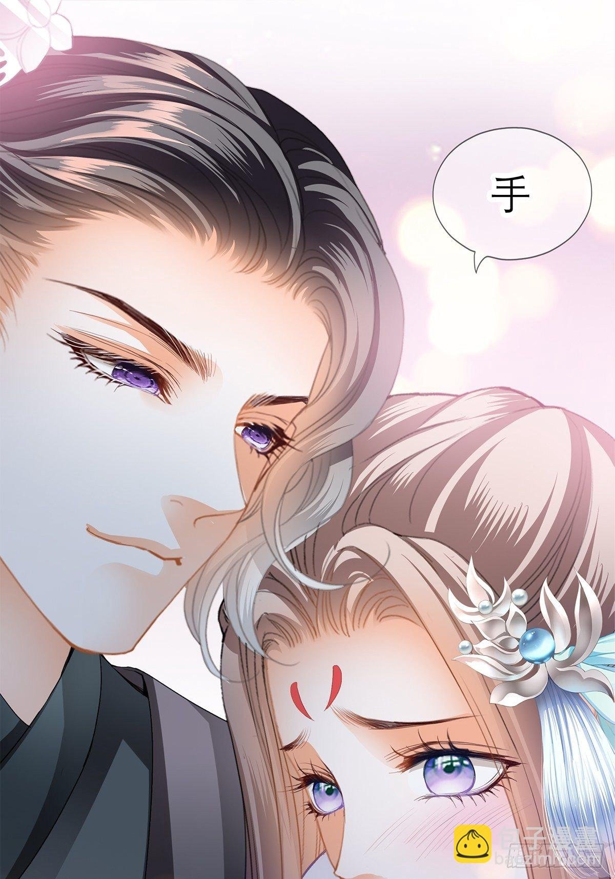 把你吃了