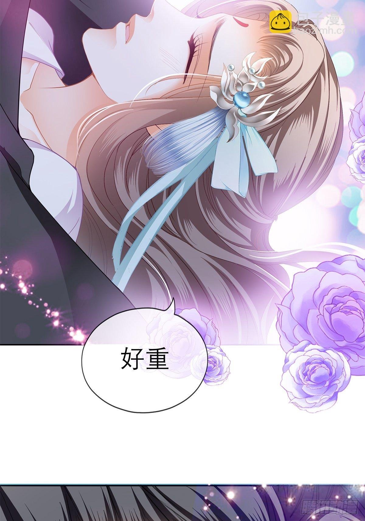 把你吃了