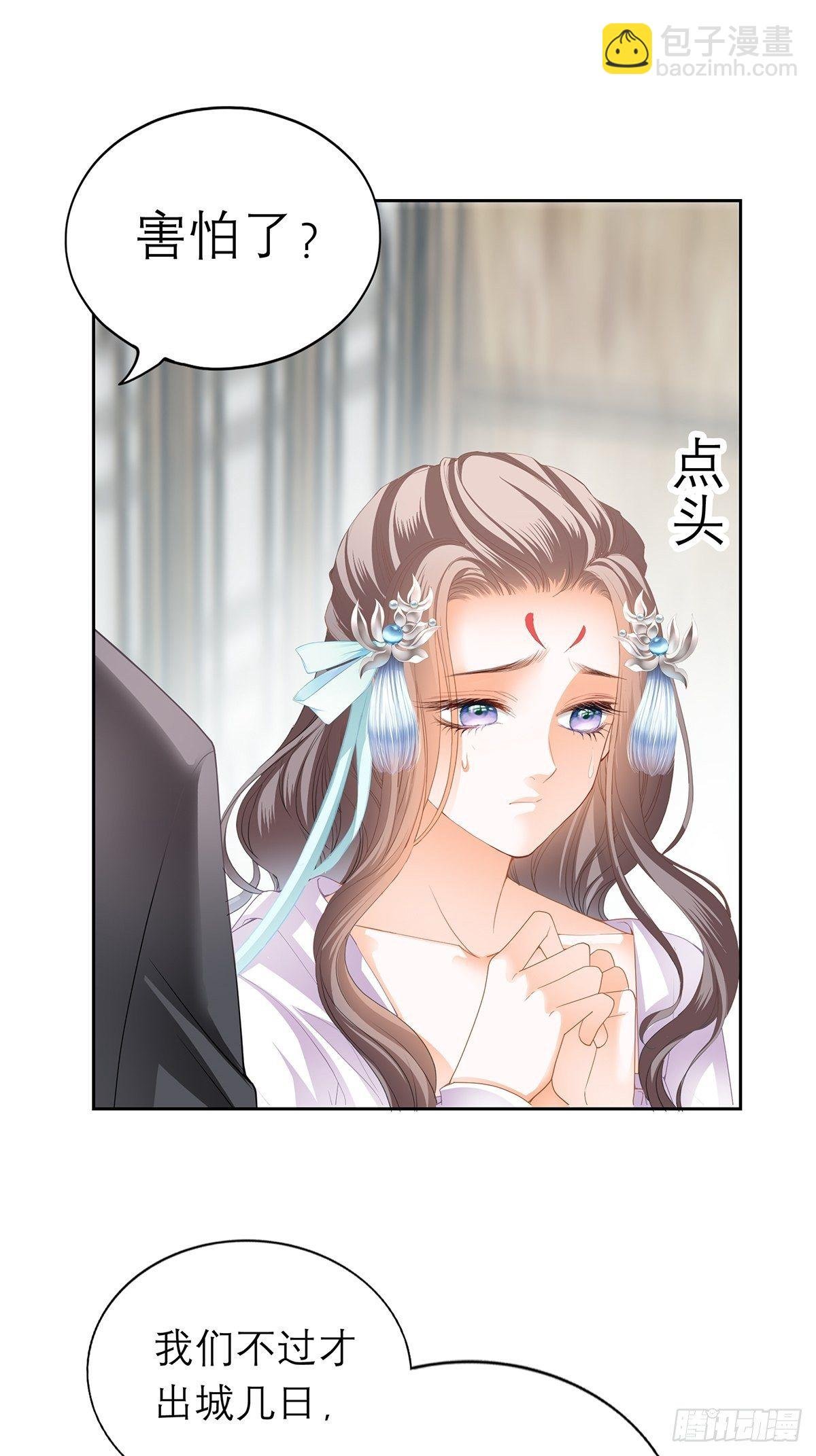内心深处的秘密