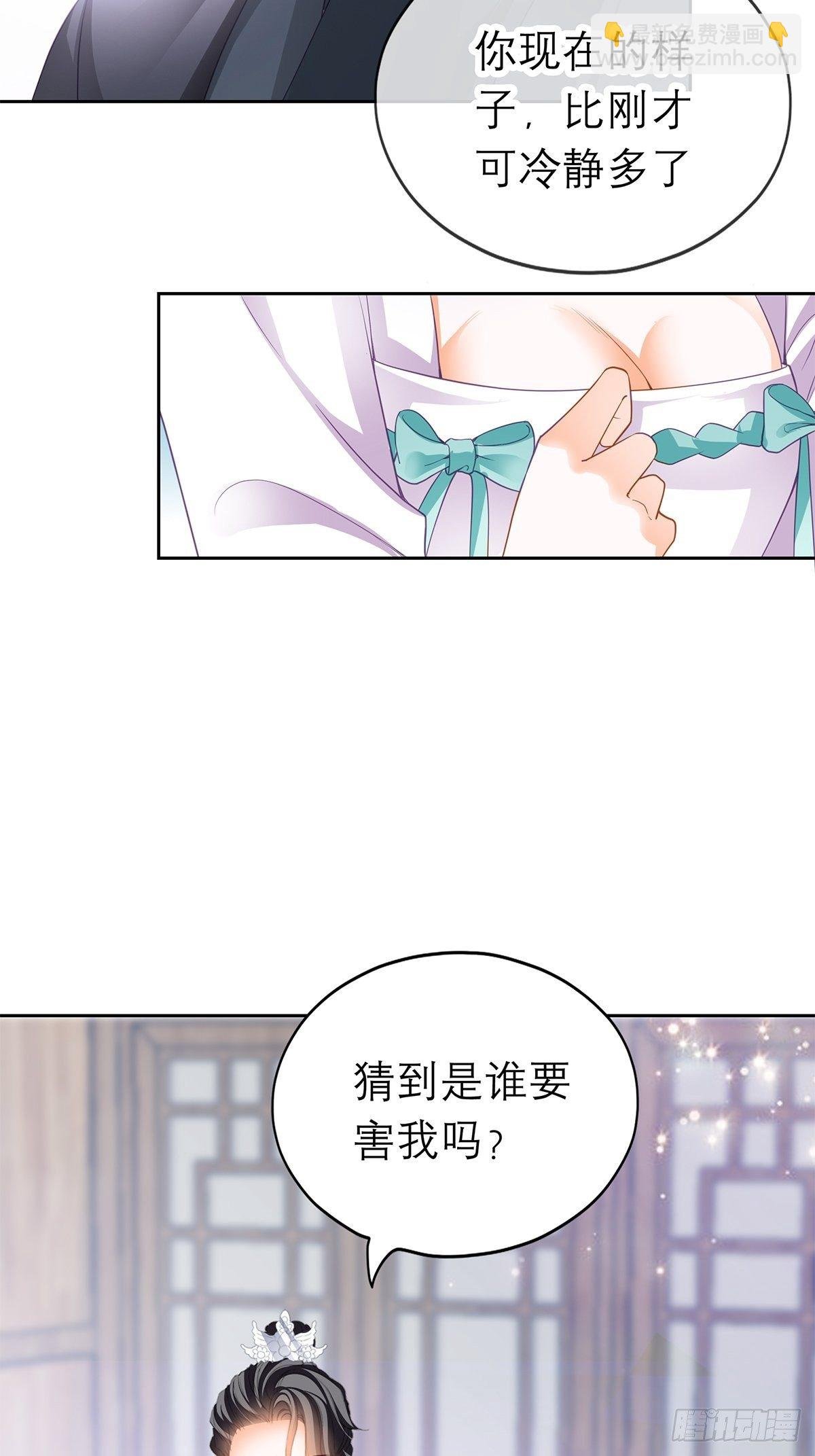 内心深处的秘密