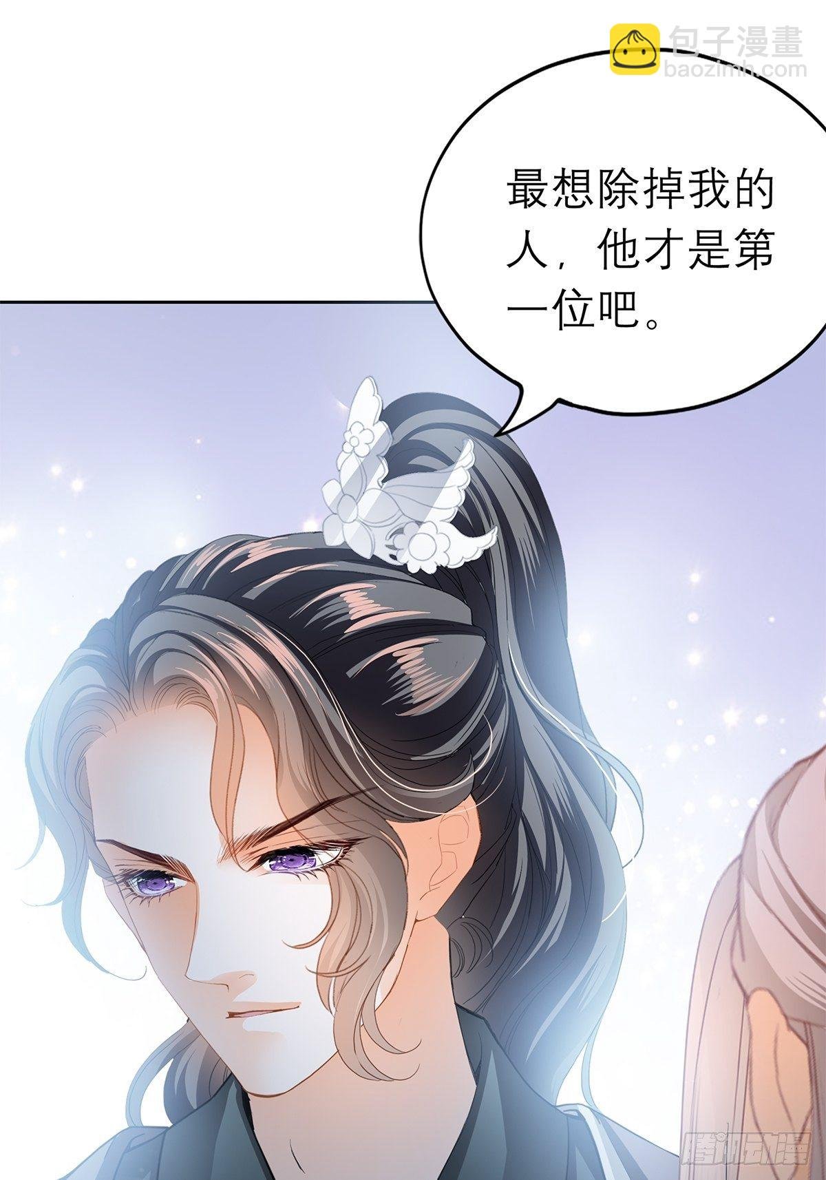 内心深处的秘密