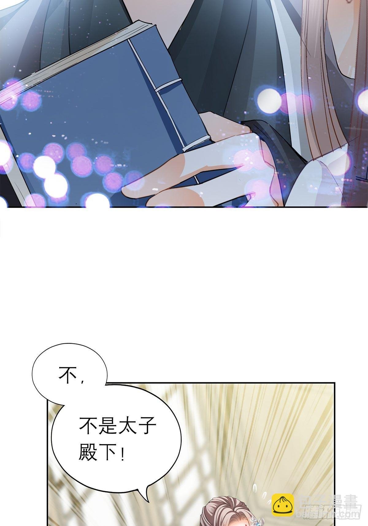 内心深处的秘密