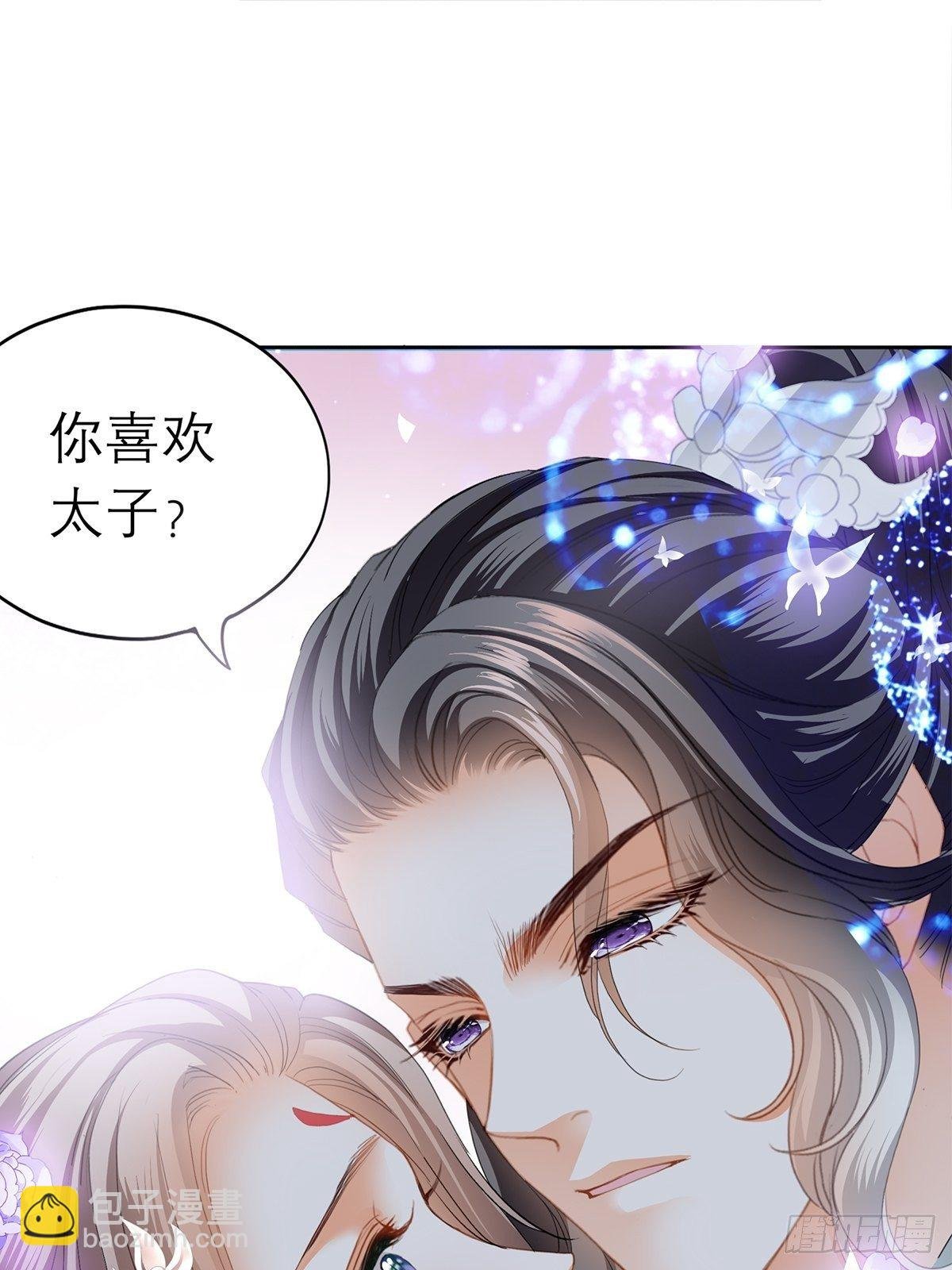 内心深处的秘密