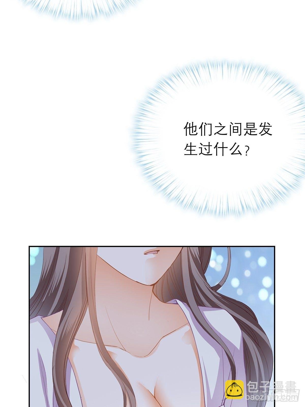 内心深处的秘密