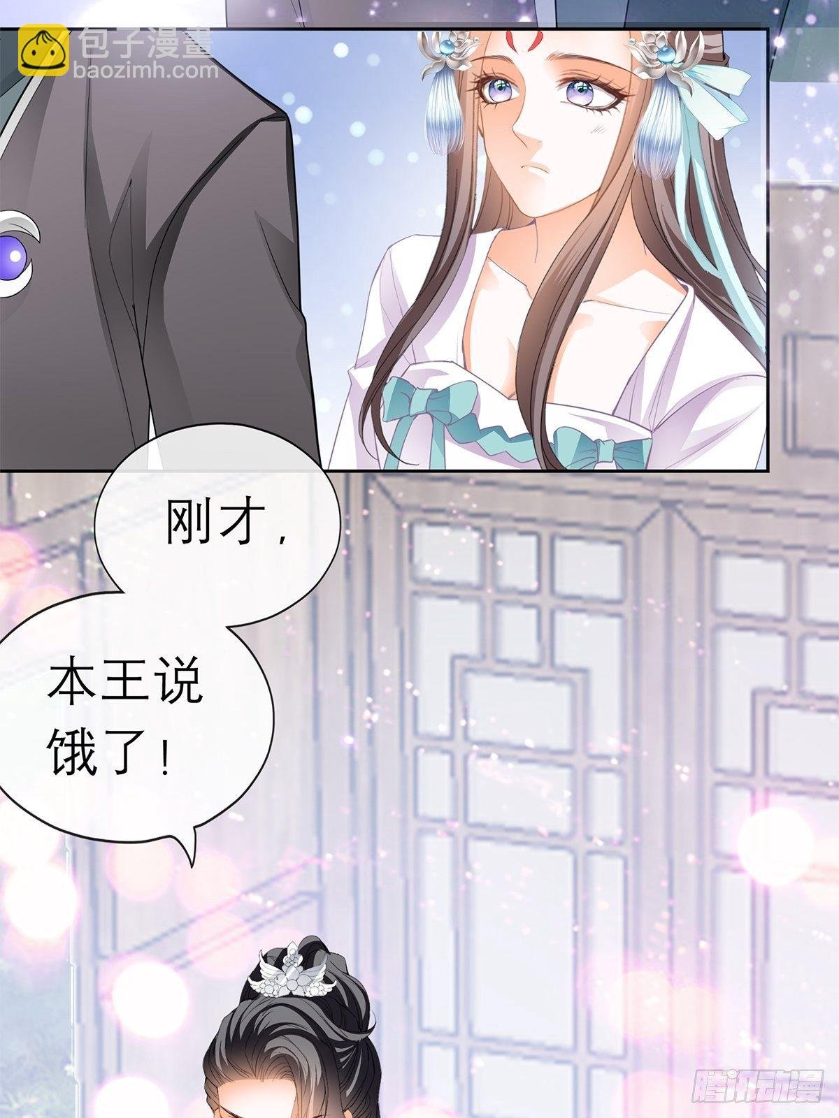 那晚就是你