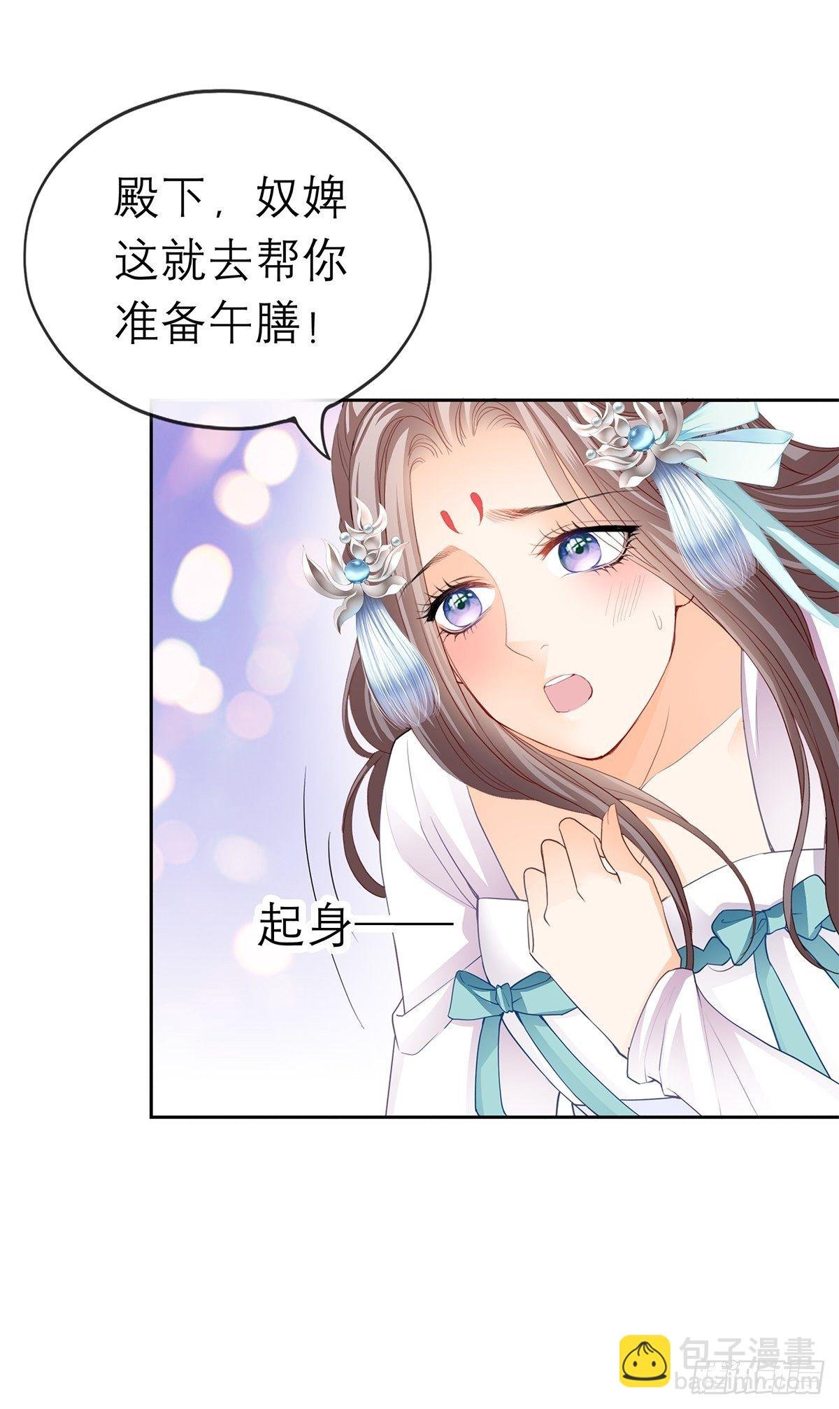 那晚就是你