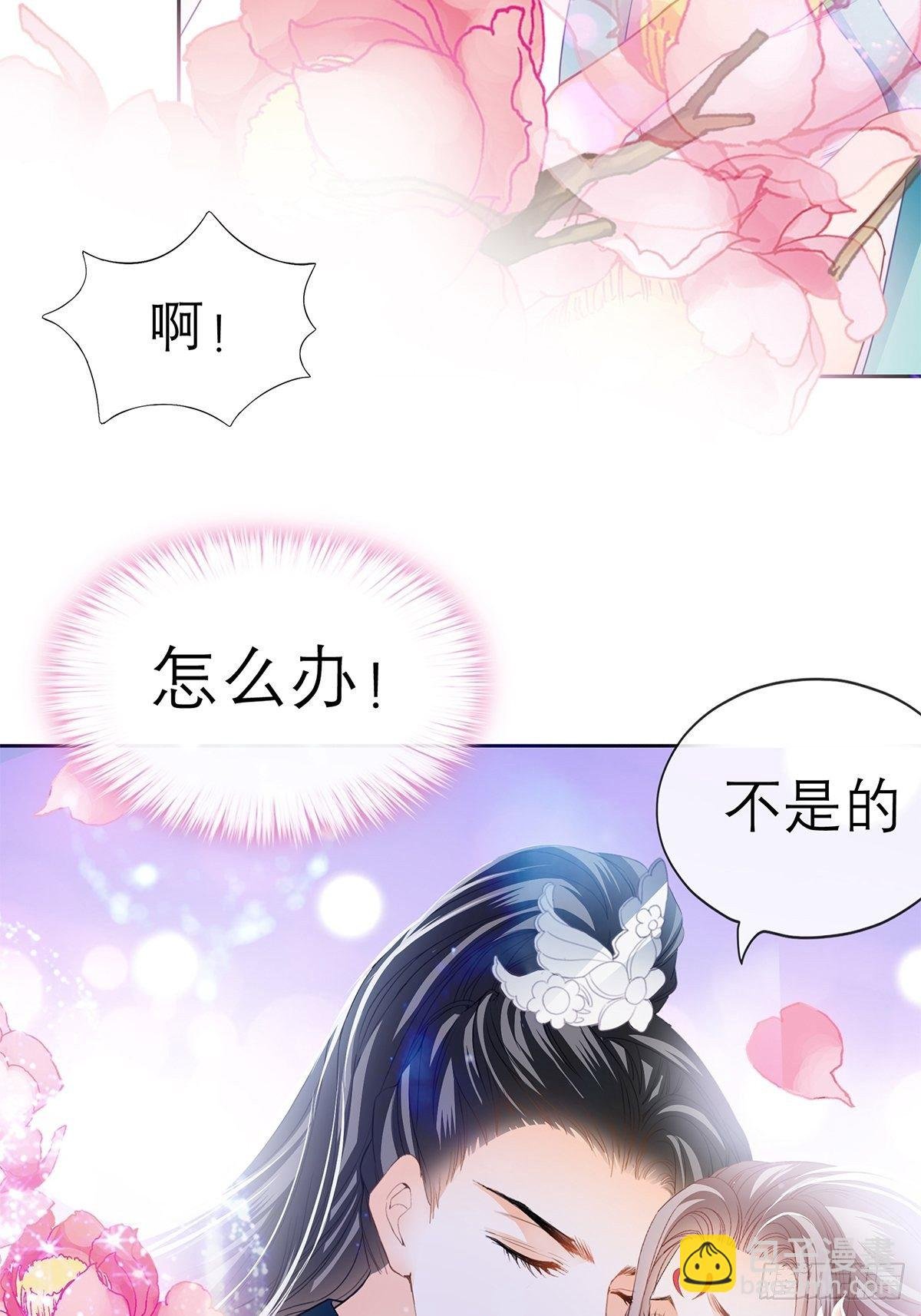 那晚就是你
