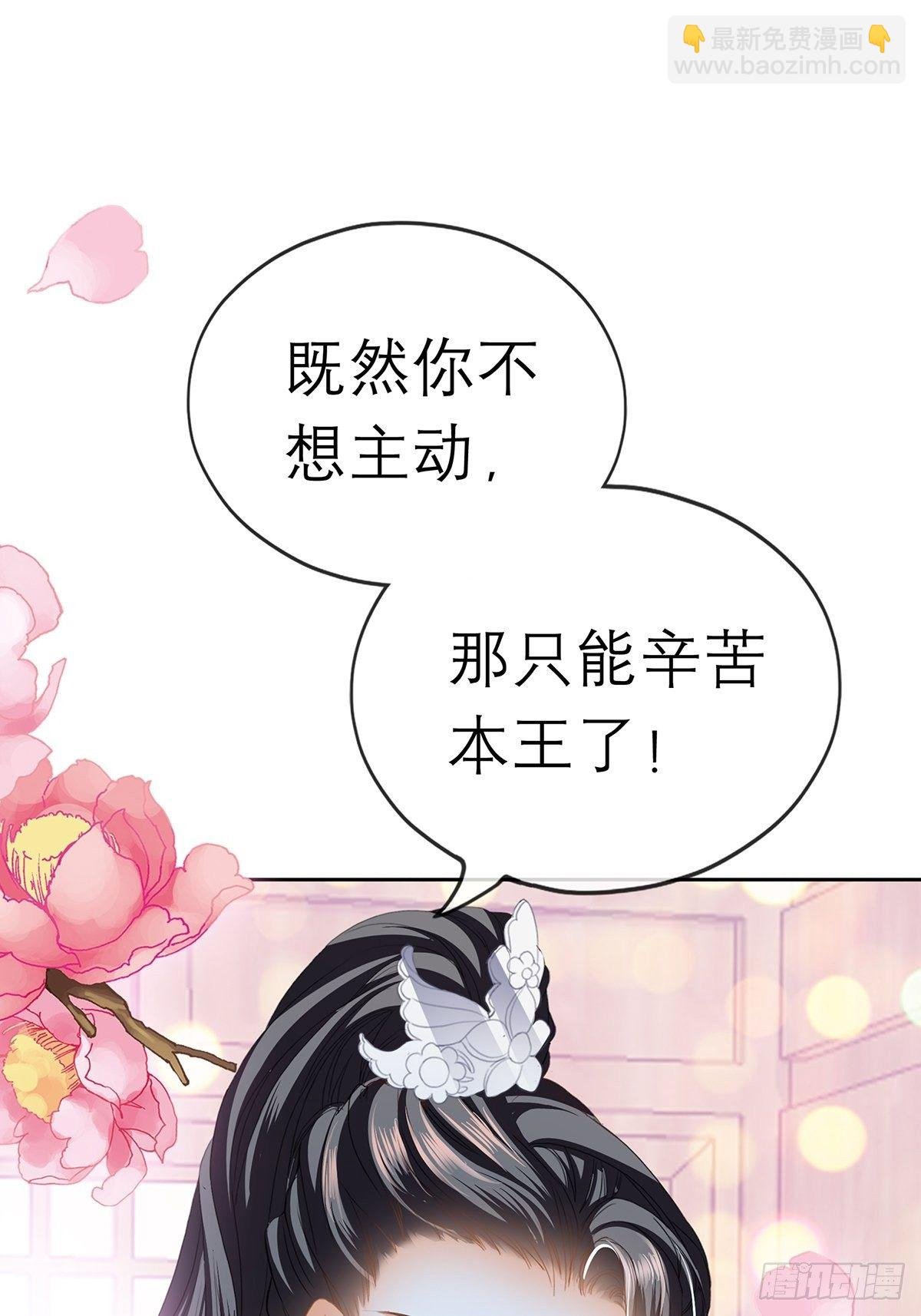 那晚就是你