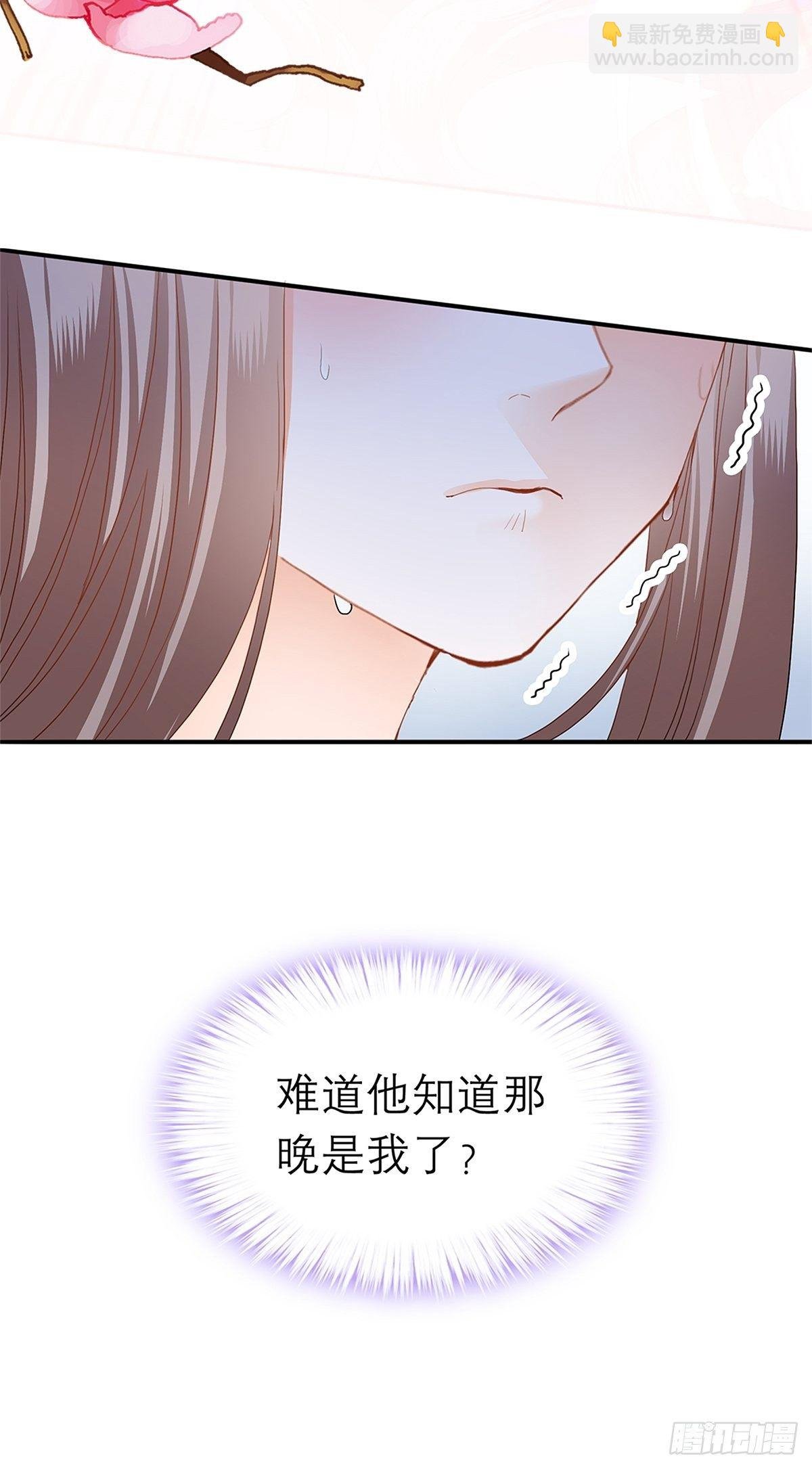 那晚就是你