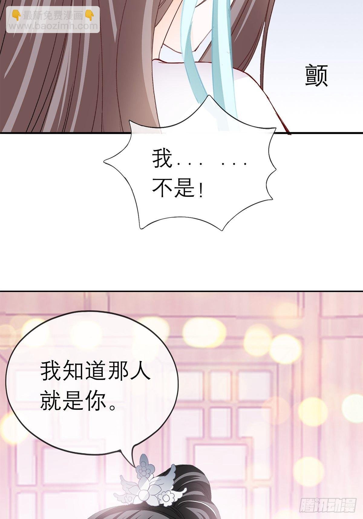 那晚就是你