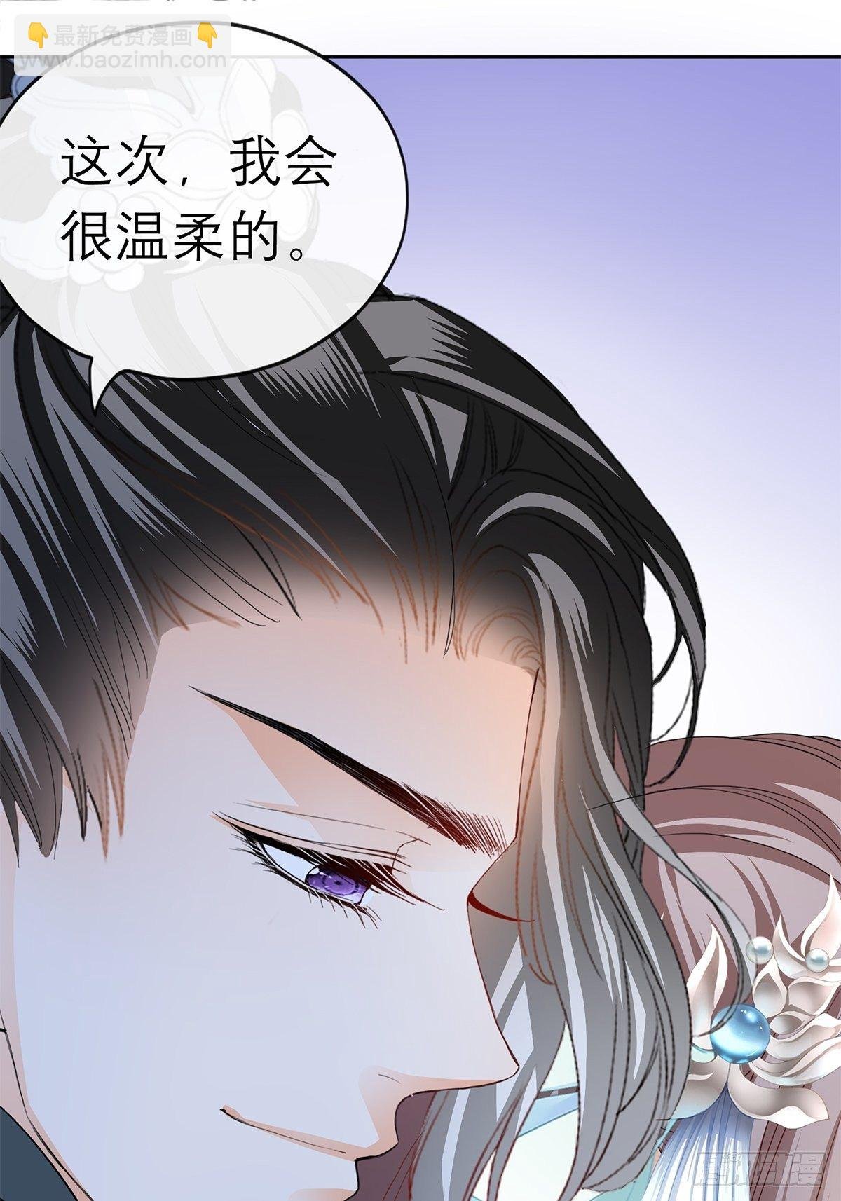 那晚就是你