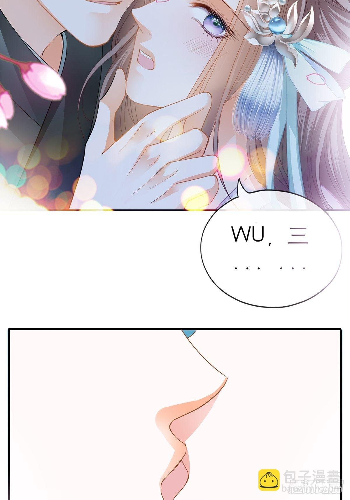 那晚就是你