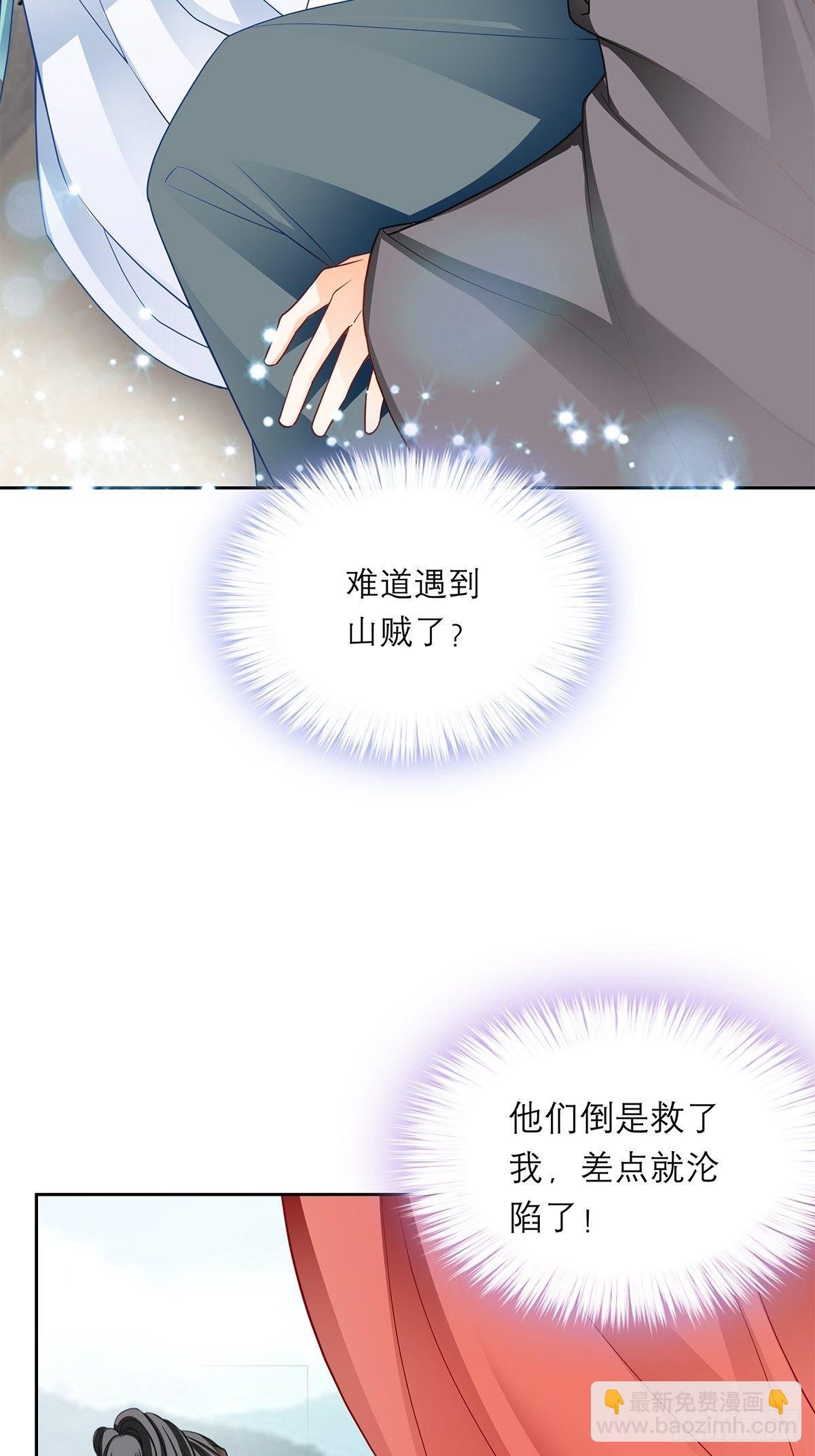 来真的？