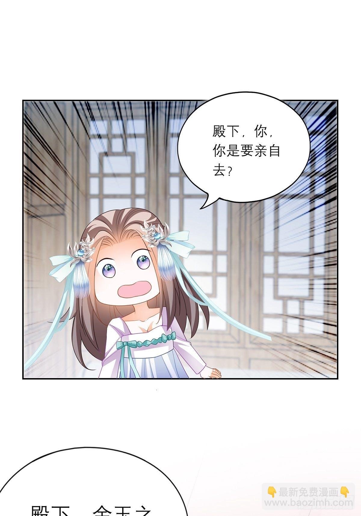 来真的？