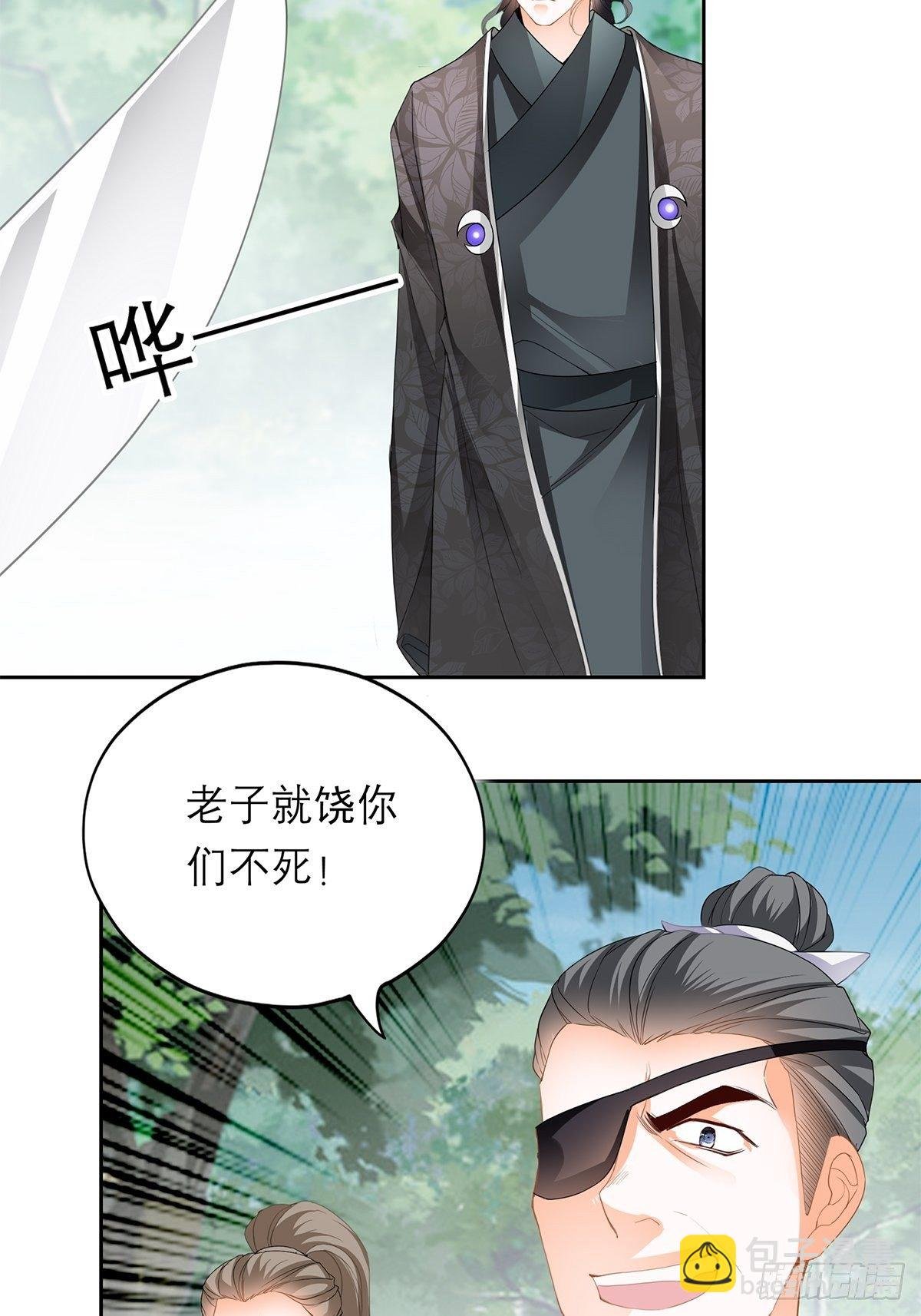 来真的？