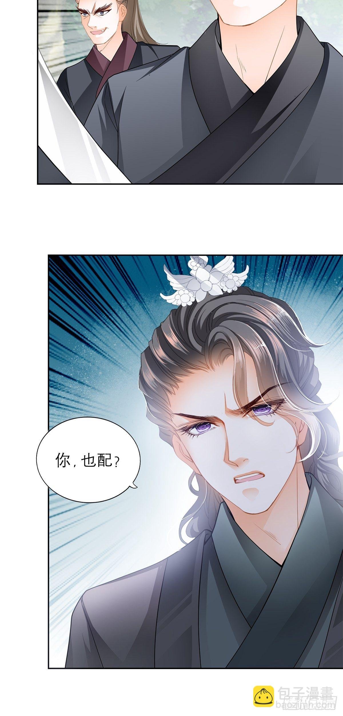 来真的？