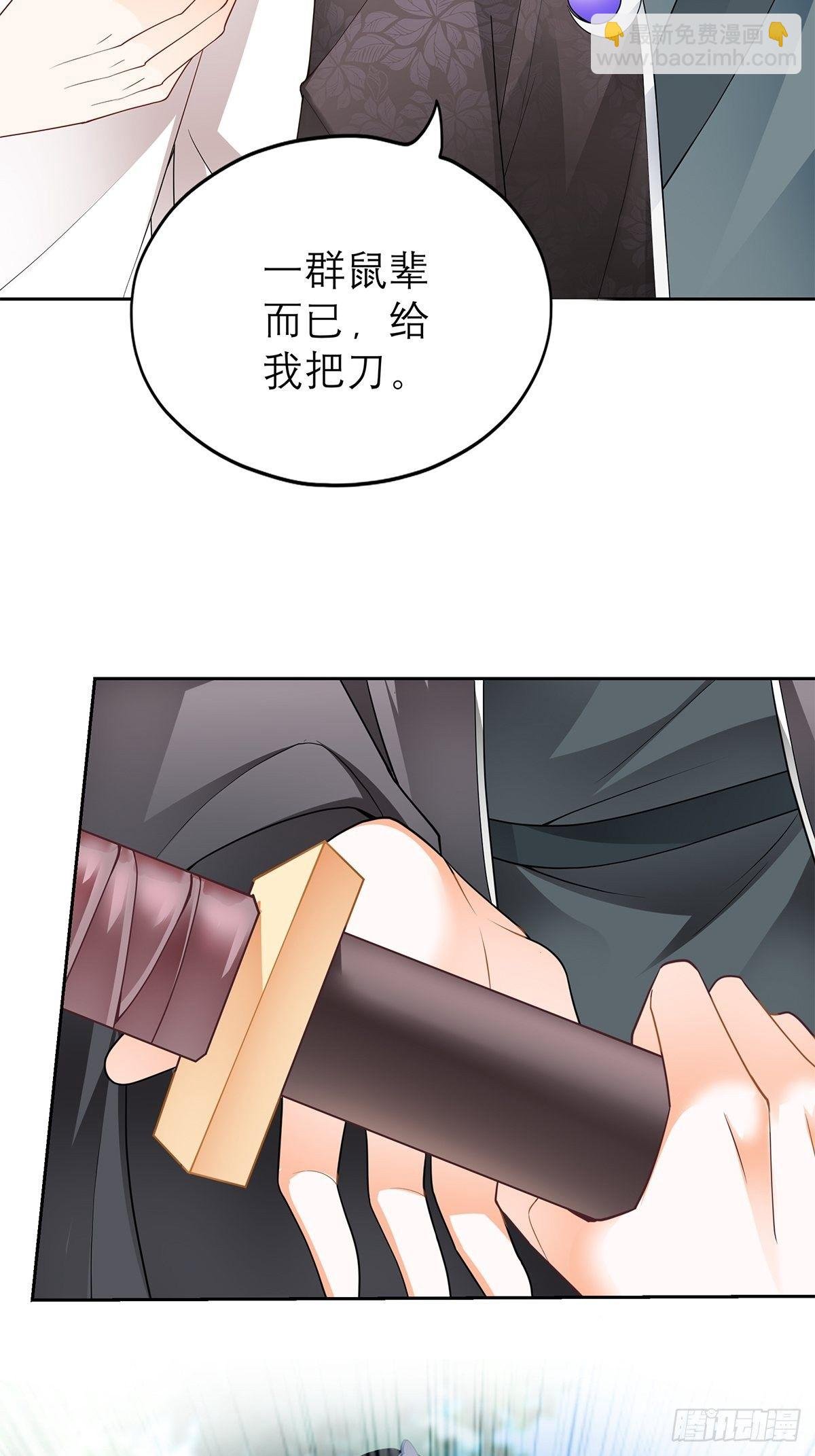 来真的？