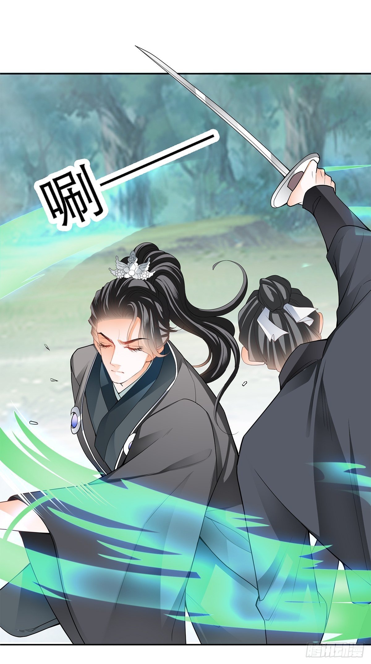 青樱被掳