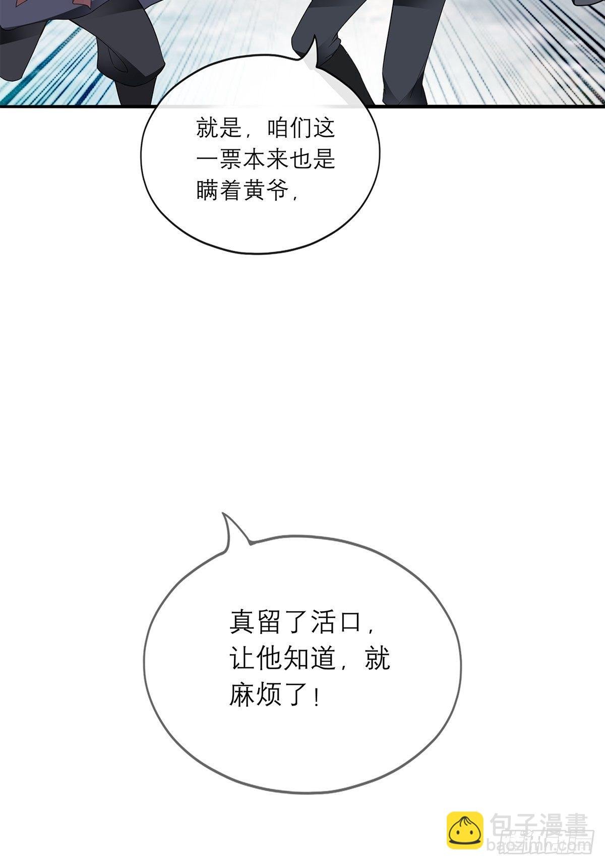 青樱被掳