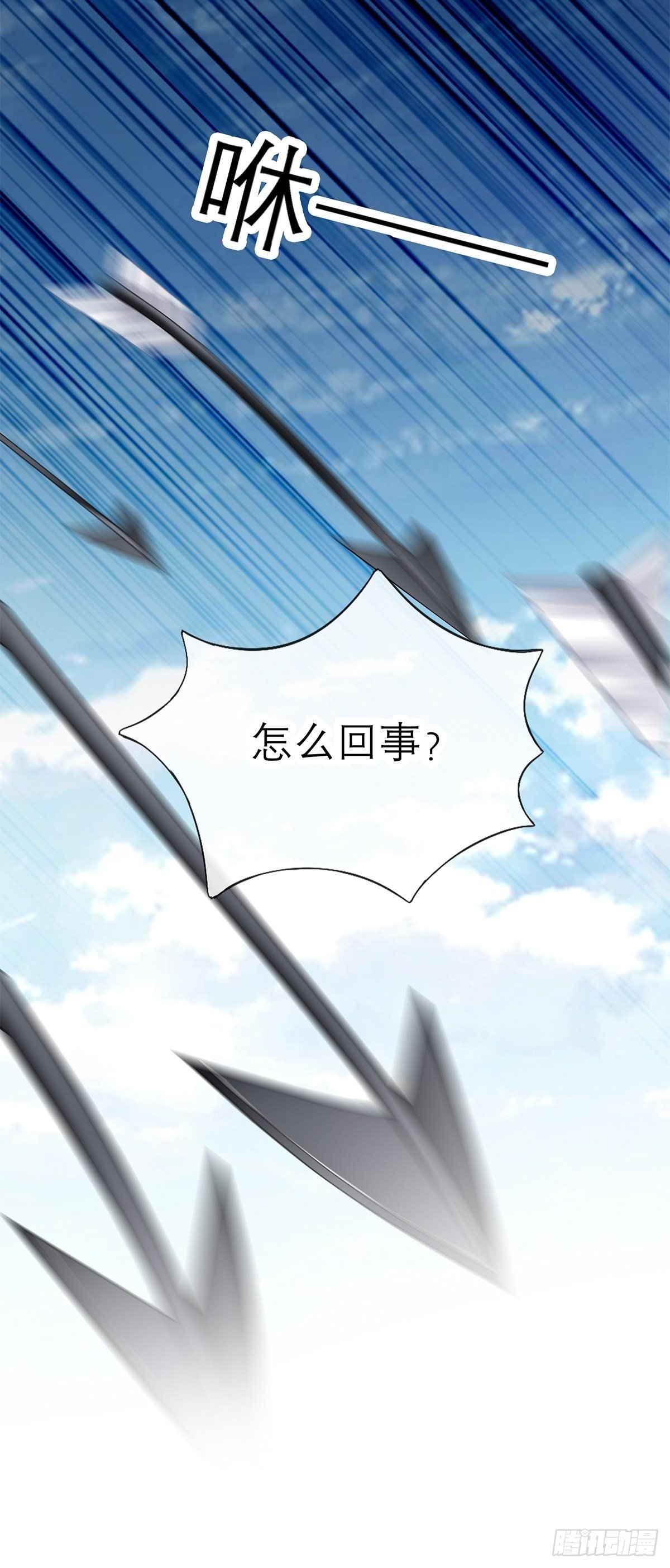 青樱被掳