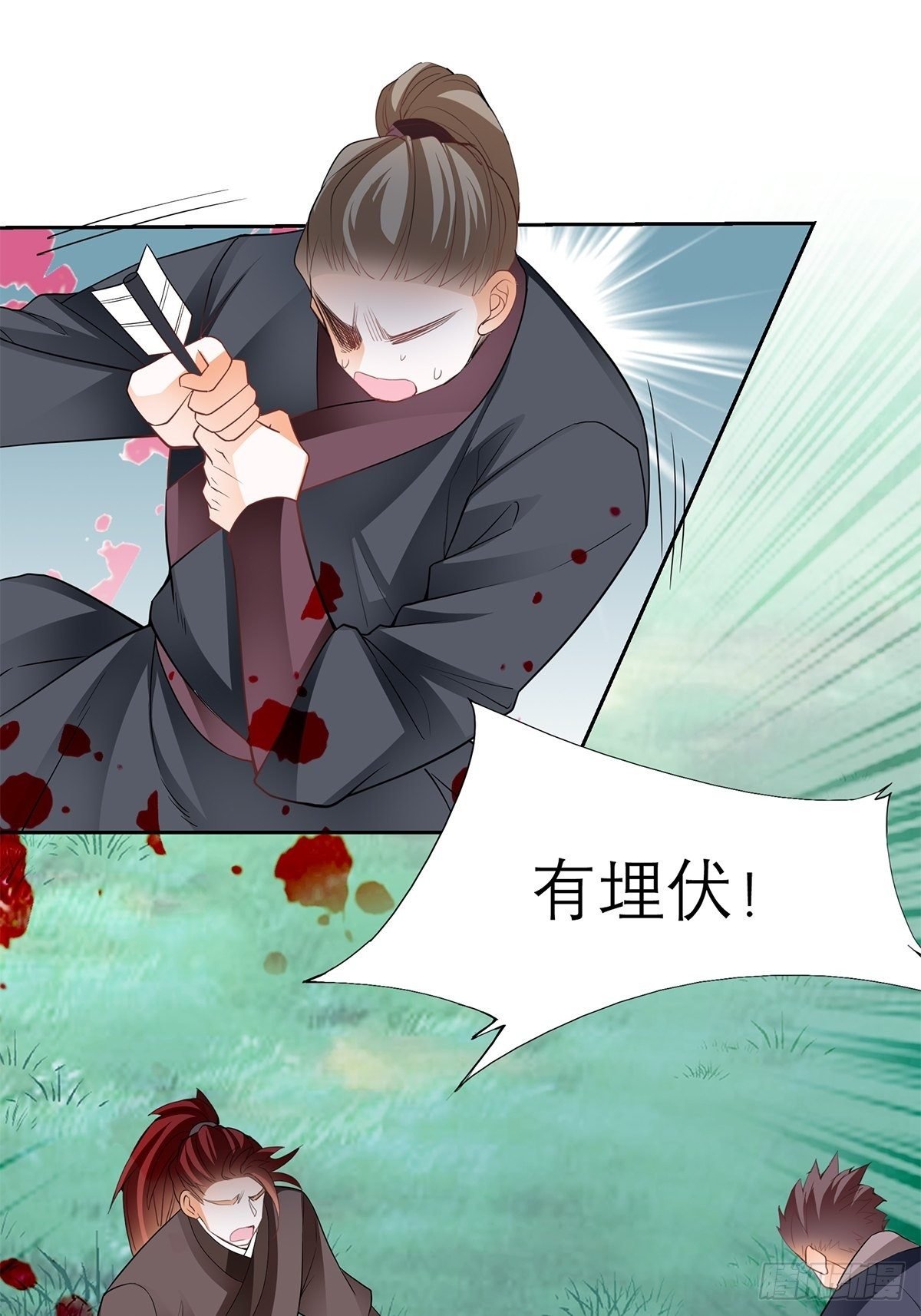 青樱被掳